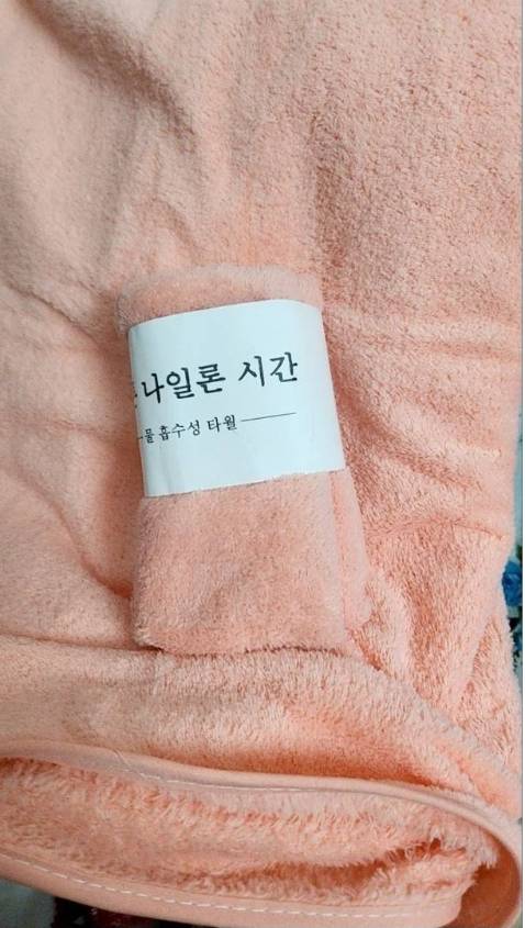 Khăn mềm mịn chất tốt dày dặn