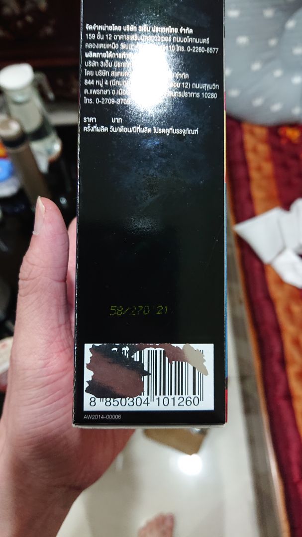 Cửa hàng tên là 3M official nhưng ko biết hàng có chính hãng thật hay ko mà vỏ hộp bìa mới bóc ra đã tróc rồi. Sẽ sử dụng và chỉnh sửa lại đánh giá sau Cửa hàng tên là 3M official nhưng ko biết hàng có chính hãng thật hay ko mà vỏ hộp bìa mới bóc ra đã tróc rồi. Sẽ sử dụng và chỉnh sửa lại đánh giá sau