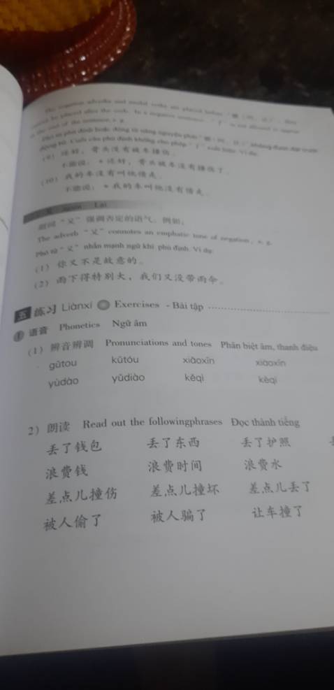 Bực cả mình,sách in nhiều chỗ bị thiếu,chắc nhân viên in sách chỉ chú trọng hoa hồng mà không cần chất lượng rồi