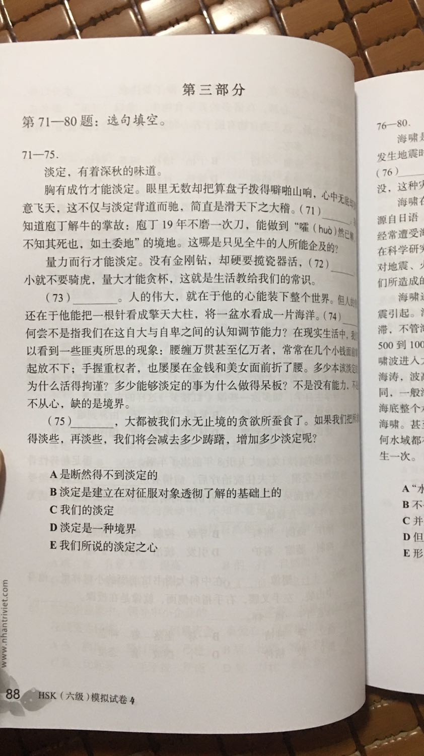 Shop đóng gói cẩn thận
Giao hàng nhanh
Sách hoàn toàn viết tiếng trung
Bộ này kinh điển rồi
Tậu được lúc sale rẻ thích quá