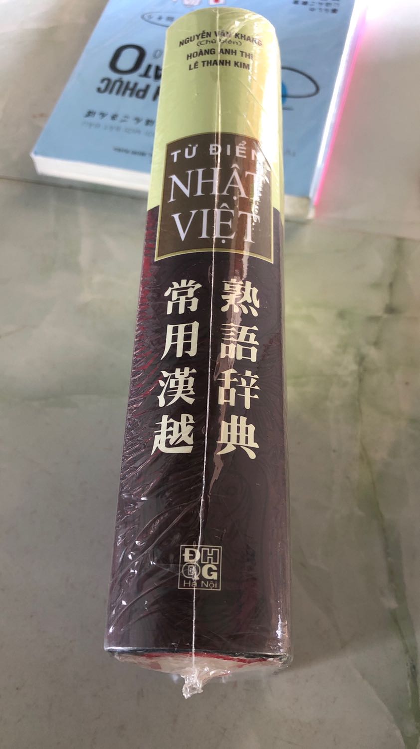 Sách đẹp, bìa cứng, chất liệu giấy tuyệt, nội dung trình bày rõ ràng, dễ hiểu.