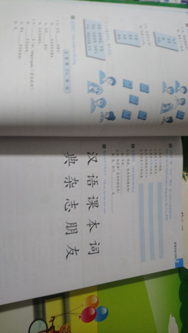 Sách mua về không bị rách và có 2 cuốn Boya+cuốn tập viết nữa thực sự rất tốt