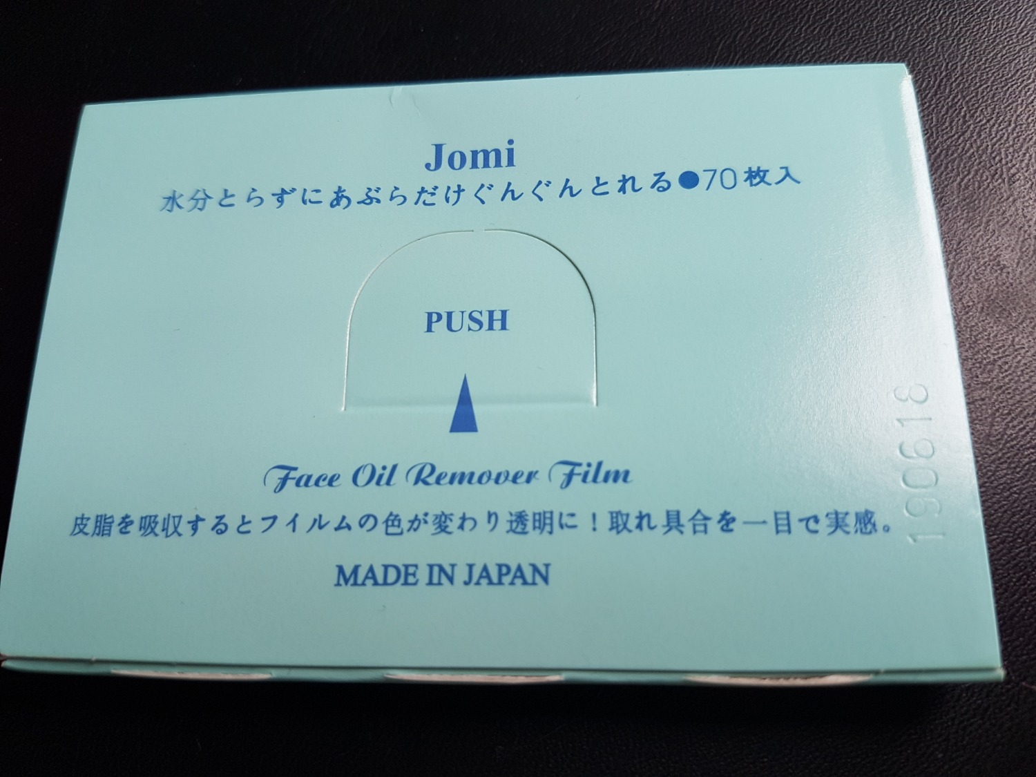 Chất lượng thì không có gì phải bàn, phim này của Nhật, thấm dầu rất tốt, mặt ai ít dầu thì dùng 1 tờ là đủ, còn bị nhiều thì phải dùng 2-3 tờ. Tính ra khoảng 600 VNĐ/tờ. Còn vấn đề giao hàng thì vô cùng tệ hại. Đơn hàng lần 1 của tôi gồm 2 combo đã thanh toán trước, bị bên này tự ý hủy sau khi trễ hạn giao 2 tuần mà không giao hàng, cũng không hề có email hay *** thông báo cho tôi biết. Sau đó họ tự thực hiện lệnh đặt đơn hàng mới chỉ có 1 combo, tôi phải liên hệ Tiki để giải quyết việc hoàn tiền cho 2 combo, sau cả tháng trời chầu hẫu đợi mà không một lời giải thích. Lần 2 tôi lại đặt 3 combo đã thanh toán trước, vẫn giao trễ hàng so với dự kiến, và lần này còn giao thiếu, vì chỉ giao cho tôi đúng 1 combo (thiếu 2 combo). Tôi lại phải gọi điện cho Tiki hỗ trợ (1k/1 phút), gọi + chờ mất ~10 phút để thông báo tình trạng thiếu đơn hàng, đến giờ vẫn chưa nhận được nốt 2 combo còn lại. Nói chung sẽ không bao giờ tôi mua ở đây thêm lần nữa. Chất lượng thì không có gì phải bàn, phim này của Nhật, thấm dầu rất tốt, mặt ai ít dầu thì dùng 1 tờ là đủ, còn bị nhiều thì phải dùng 2-3 tờ. Tính ra khoảng 600 VNĐ/tờ. Còn vấn đề giao hàng thì vô cùng tệ hại. Đơn hàng lần 1 của tôi gồm 2 combo đã thanh toán trước, bị bên này tự ý hủy sau khi trễ hạn giao 2 tuần mà không giao hàng, cũng không hề có email hay *** thông báo cho tôi biết. Sau đó họ tự thực hiện lệnh đặt đơn hàng mới chỉ có 1 combo, tôi phải liên hệ Tiki để giải quyết việc hoàn tiền cho 2 combo, sau cả tháng trời chầu hẫu đợi mà không một lời giải thích. Lần 2 tôi lại đặt 3 combo đã thanh toán trước, vẫn giao trễ hàng so với dự kiến, và lần này còn giao thiếu, vì chỉ giao cho tôi đúng 1 combo (thiếu 2 combo). Tôi lại phải gọi điện cho Tiki hỗ trợ (1k/1 phút), gọi + chờ mất ~10 phút để thông báo tình trạng thiếu đơn hàng, đến giờ vẫn chưa nhận được nốt 2 combo còn lại. Nói chung sẽ không bao giờ tôi mua ở đây thêm lần nữa.
