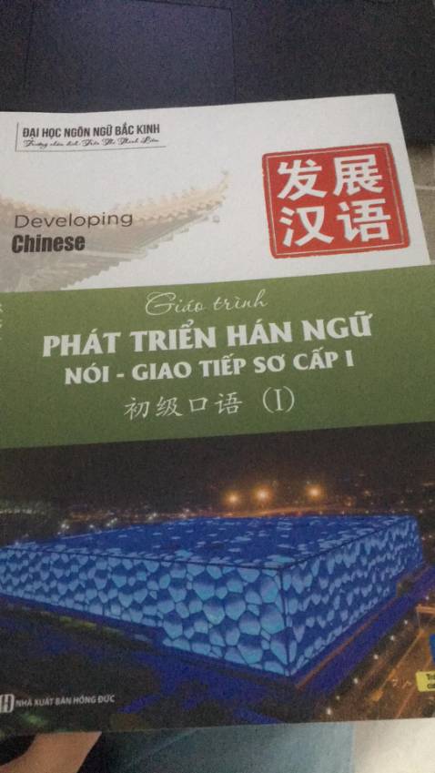 Sản phẩm được bao bọc rất kĩ và thời gian ship đến khá nhanh. Phục vụ cho việc học của mình rất tốt và đã mua được giá rẻ hơn với thị trường nên khá ưng ý.