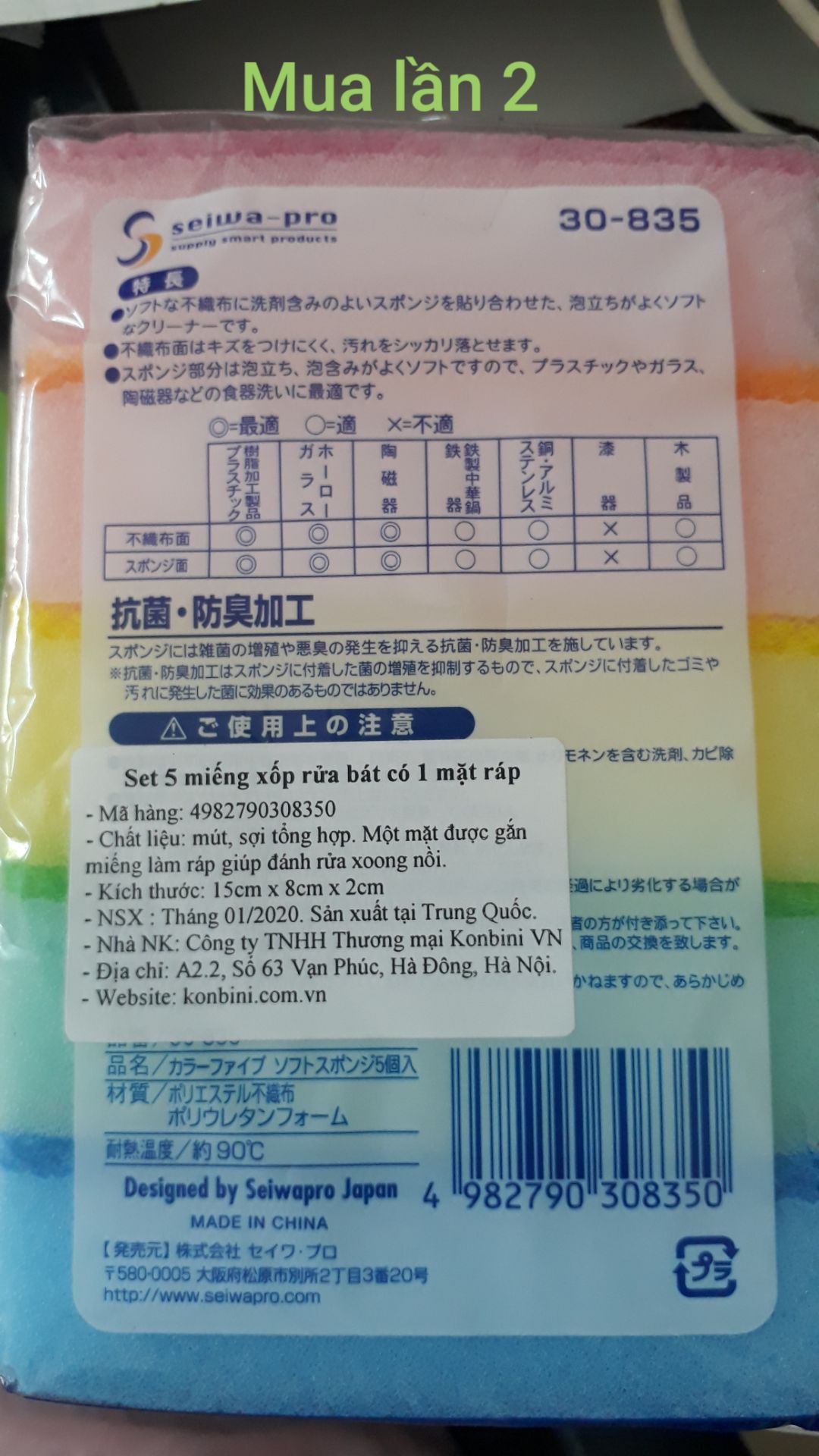 Lần đầu mua giống như hình, 2 màu xanh hồng, mút nhỏ nhắn, dễ giặt sạch xà bông sau 5 lần vắt xả với nước, hàng made in Japan. Lần 2 mua lại ko giống gì hết, mút cứng, dài hơn chút, lại made in China, màu mè từa lưa. Giá trị món hàng thấp nên khỏi đổi trả. mua lần 2 ncc Asobu, lần 1 ko nhớ ncc nào.