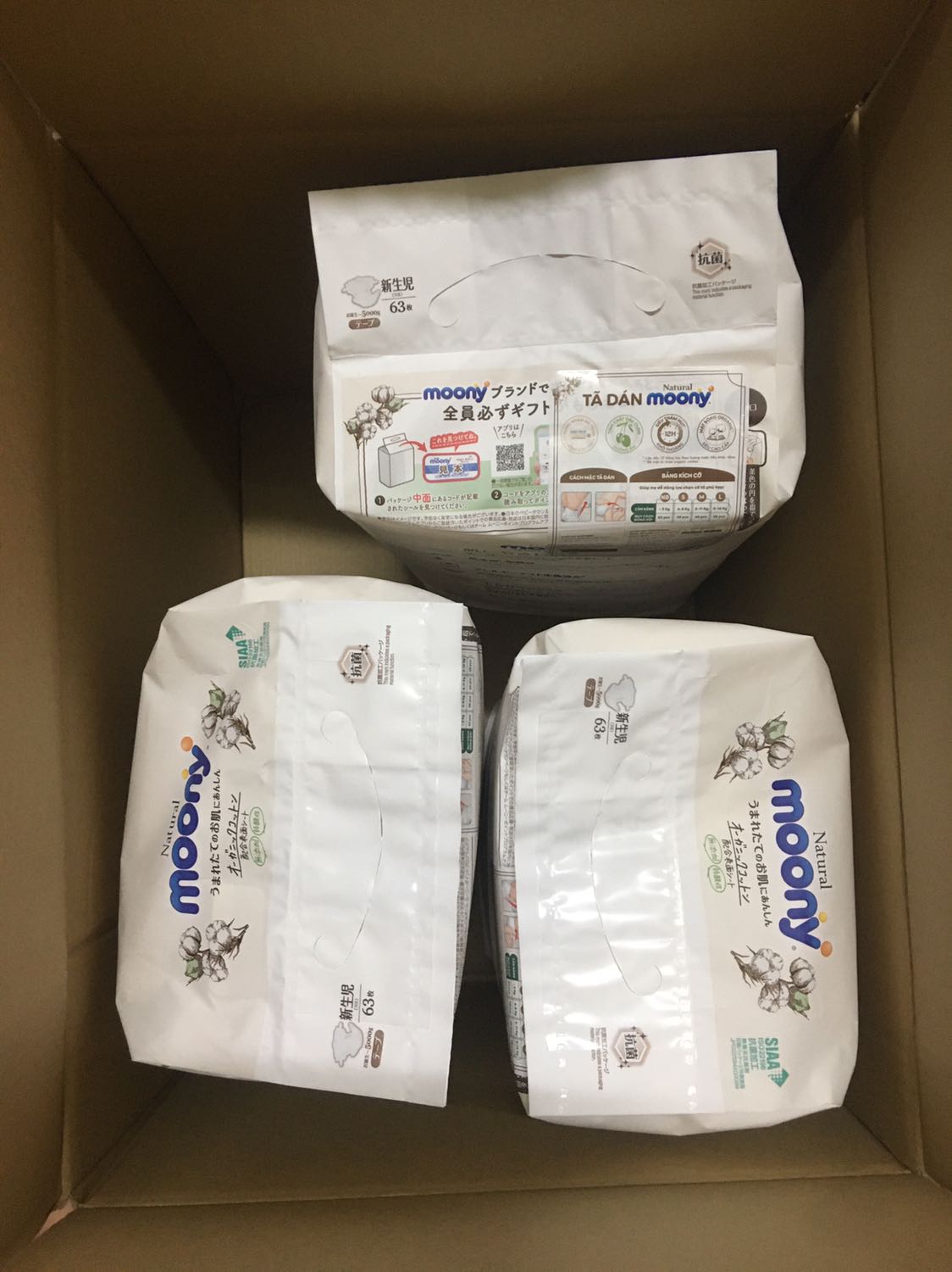 Mình săn sale cho bé sắp chào đời. Chưa dùng nên chưa review về sản phẩm kỹ được. Nhưng có quà rất thích. Đóng thùng thì cẩn thận, to đùng luông