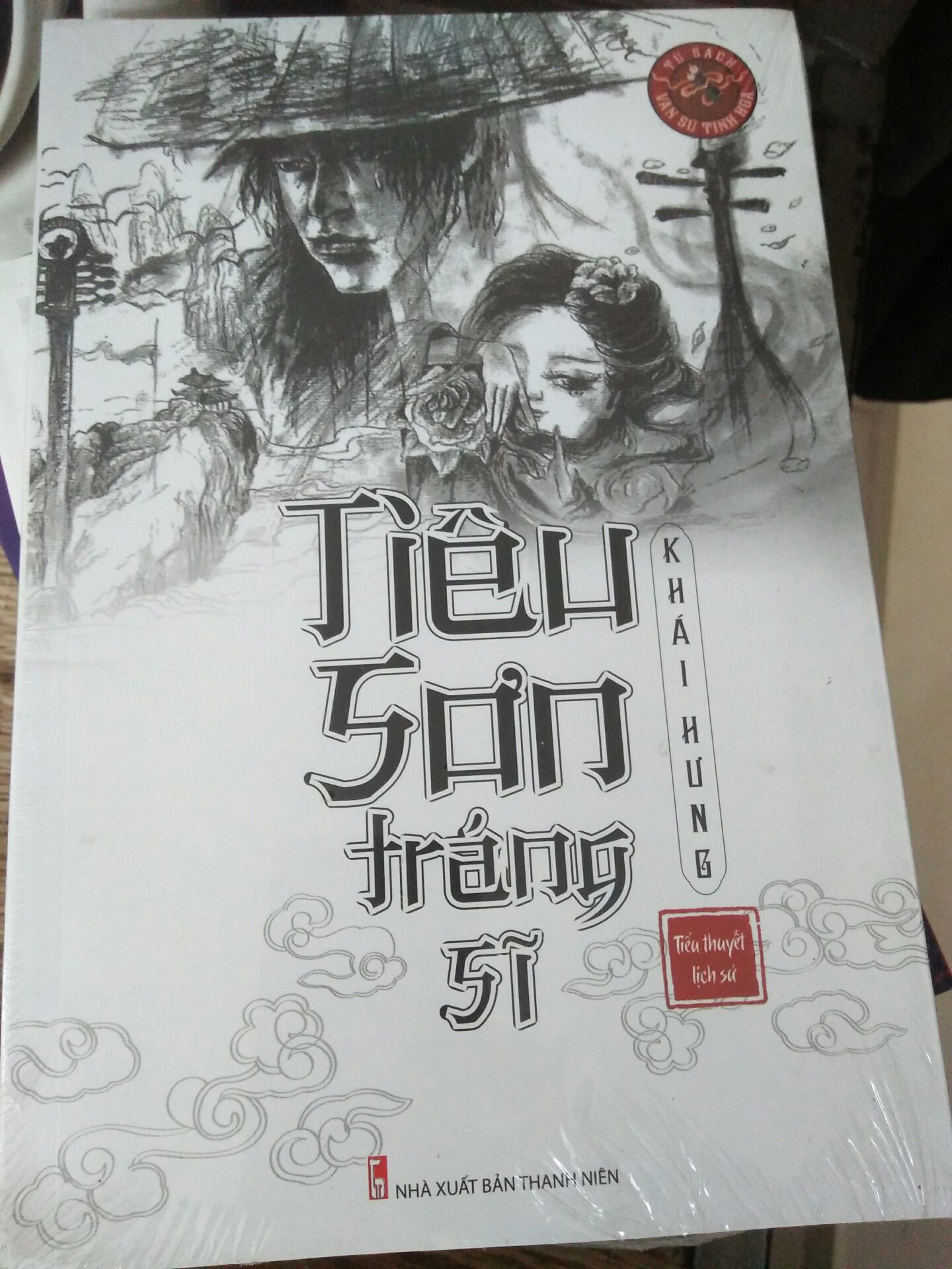 Mới đọc xong cuốn tiểu thuyết dã sử này của Khái Hưng. Hình ảnh thời kỳ Tây Sơn hiện ra đẹp đẽ được Khái Hưng tái hiện lại qua cách kể chuyện rất riêng, rất thời cuộc thời bấy giờ. Đọc xong mà vẫn thấy sống từng nhân vật để ngắm nhìn lịch sử! 
 Tuy là cuốn bìa mềm nhưng mình mua được bọc booker rất mới.