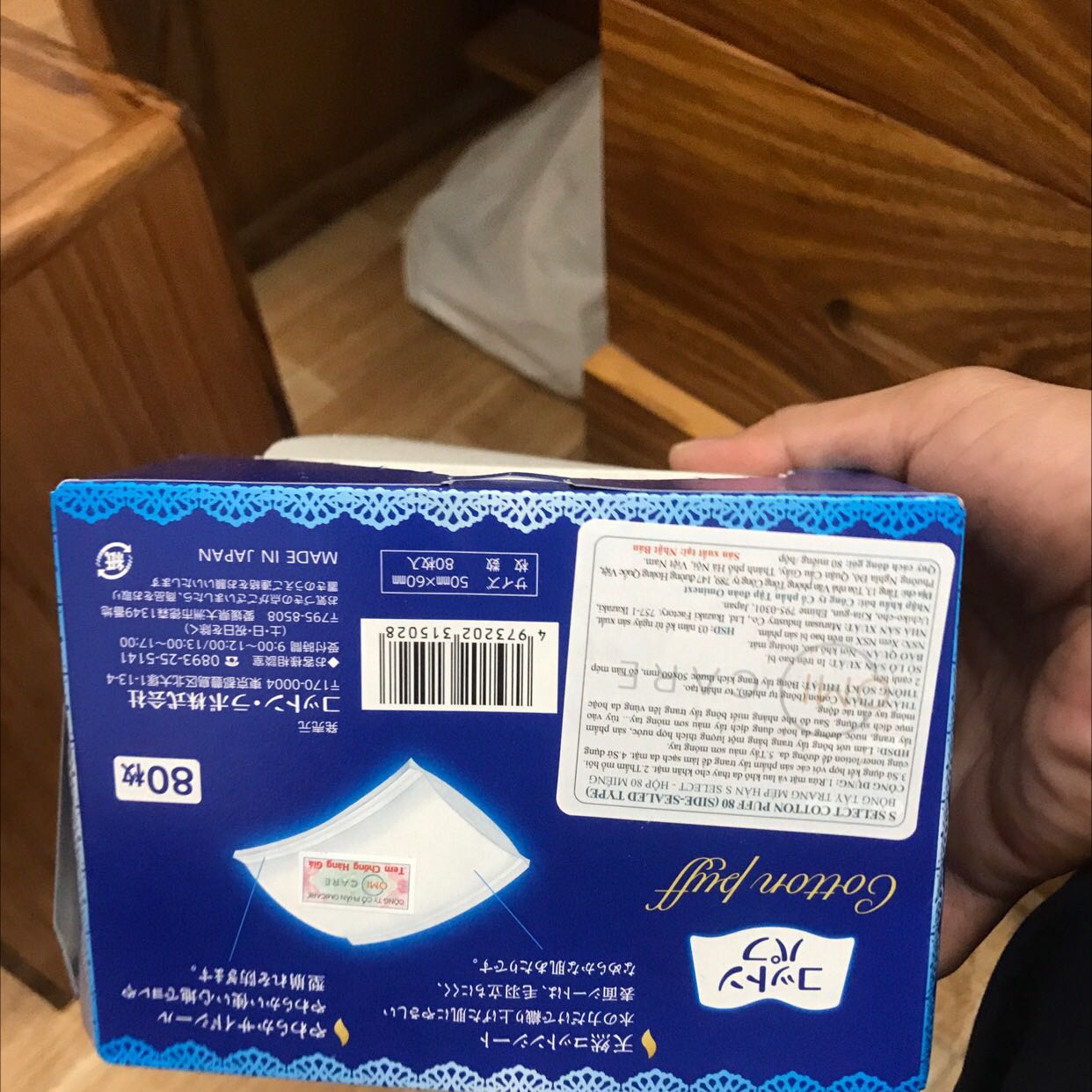 Sp mềm nhưng hơi mỏng