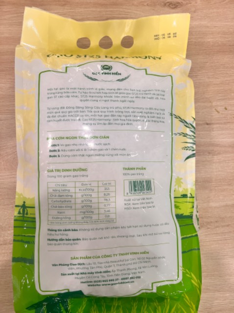 Gạo cũng dẻo thơm, nhưng so với các thương hiệu khác thì chưa bằng, chỉ khoảng 8-10, nhưng vẫn tiếp tục ủng hộ tiki, chất lượng giao hàng đóng gói ok
