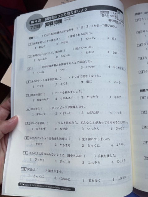 In rõ đẹp, giấy tốt