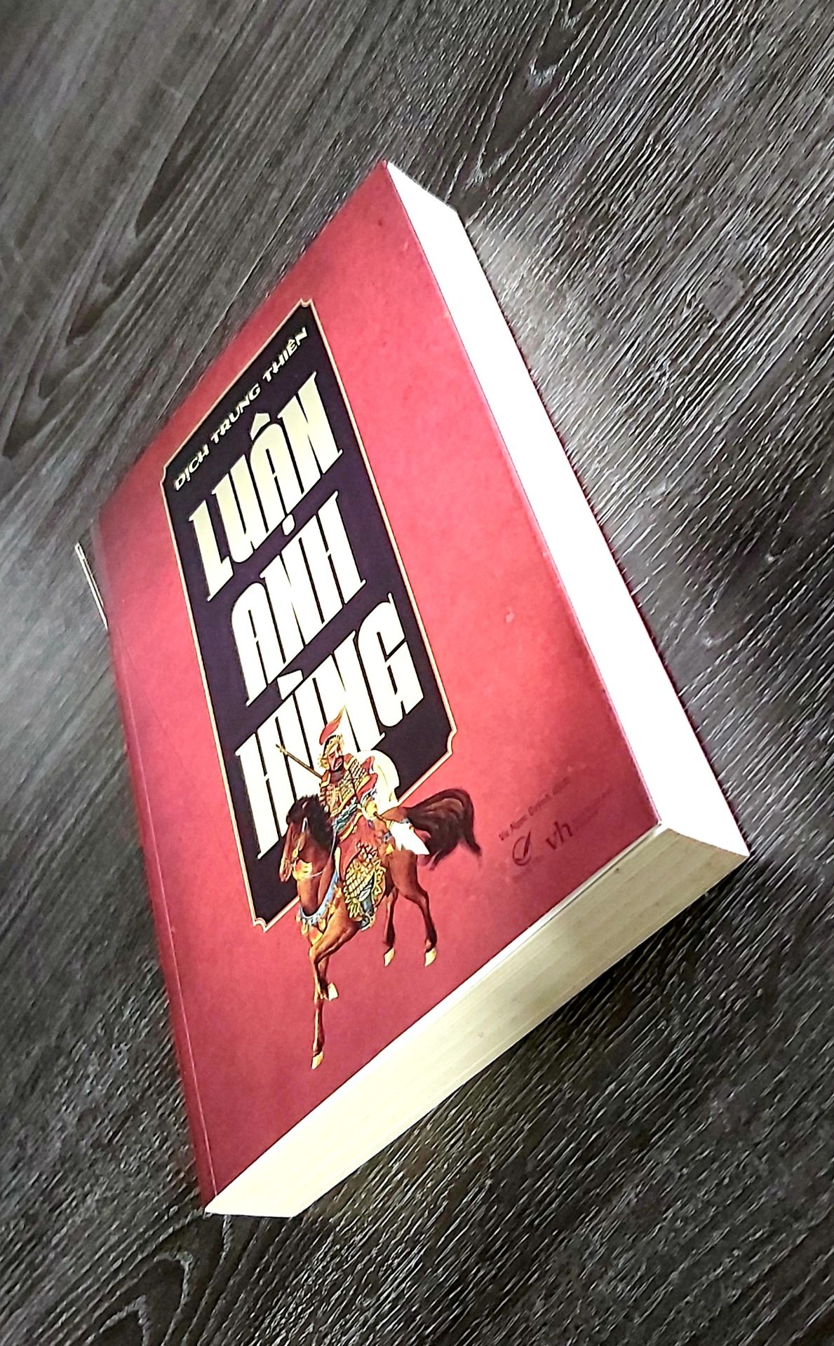 "Tùng tờ, từng tờ sách sử được lật sang bên. Hiện ra trước mắt chúng ta là những tên tuổi rất quen thuộc mà năm tháng còn lưu lại: Hạng Vũ, Tào Tháo, Võ Tắc Thiên, Hải Thụy, Ung Chính. Họ đúng là một trong số những nhân vật u tú nhất, kiệt xuất nhất trong lịch sử Trung Quốc. Sự nghiệp của họ không thể phai mờ, hình tượng của họ luôn chói sáng, câu chuyện của họ được lưu truyền mãi, sức cuốn hút của họ vẫn còn mãi. Đối với đúng sai, công tội, thiện ác, được mất của họ, người đời có thể bàn luận mãi mãi, nhưng cũng chính vì những điểm này chẳng phải đã chứng minh rõ, họ là những người phi phàm? Nhưng không có ai không là nhân vật đầy tính bi kịch."