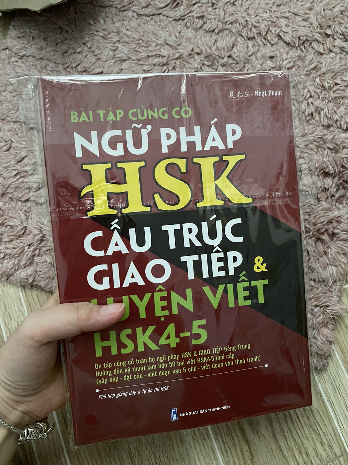 Sách đóng gói rất cẩn thận, sách đẹp mỗi tội nhà sách không tặng mình DCD
你们忘了寄给我光盘😭😭