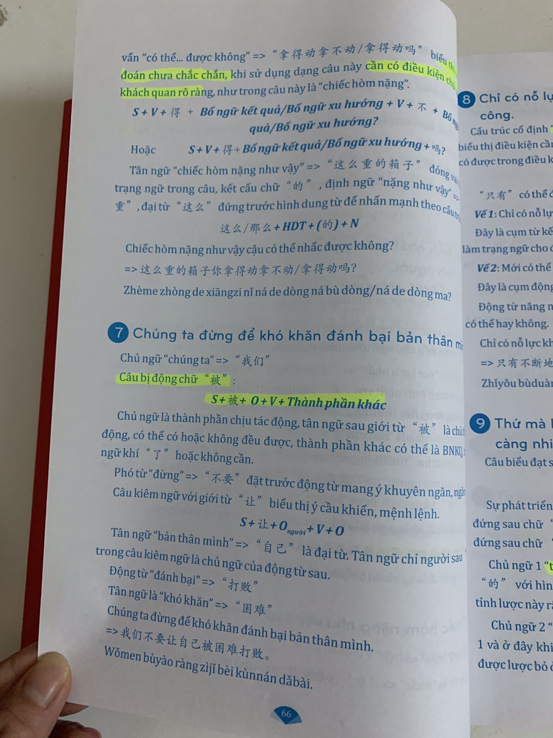 Sách phân tích cụ thể, chi tiết. Mình thấy phù hợp cho những bạn đã biết sơ qua tiếng trung tầm hsk1. Giao hàng nhanh