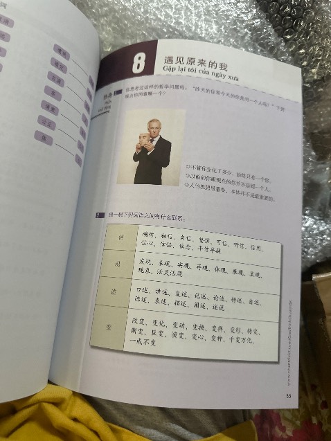 Đẹppppppp
Sách có màu bản gốc đang hoàng lun, chứ không giống như nhiều shop khác in bản trắng đen hoặc in màu
Đặt cỡ 2~3 hôm nhận được, mình ở TPHCM