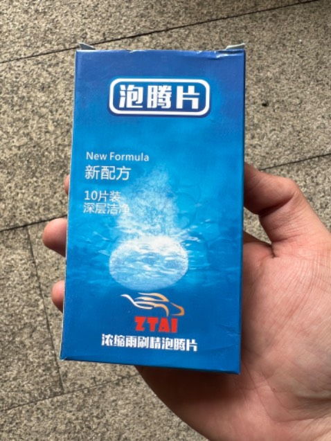 Làm sạch nhanh vết bẩn, được tặng hộp cực kì xịn xò, cho shop 5 sao