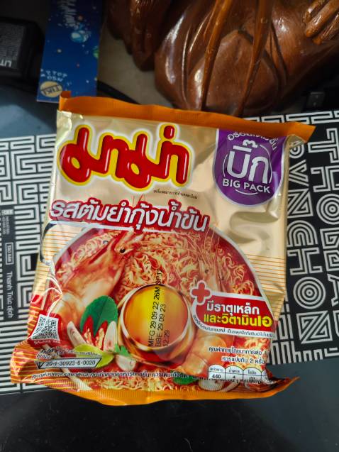 Đúng loại mì hiếm mình tìm bấy lâu, ngon nhất trong dòng mì Mama, ăn ko cần vắt chanh. Hàng chuẩn vận chuyển xa ko bị nát 10/10