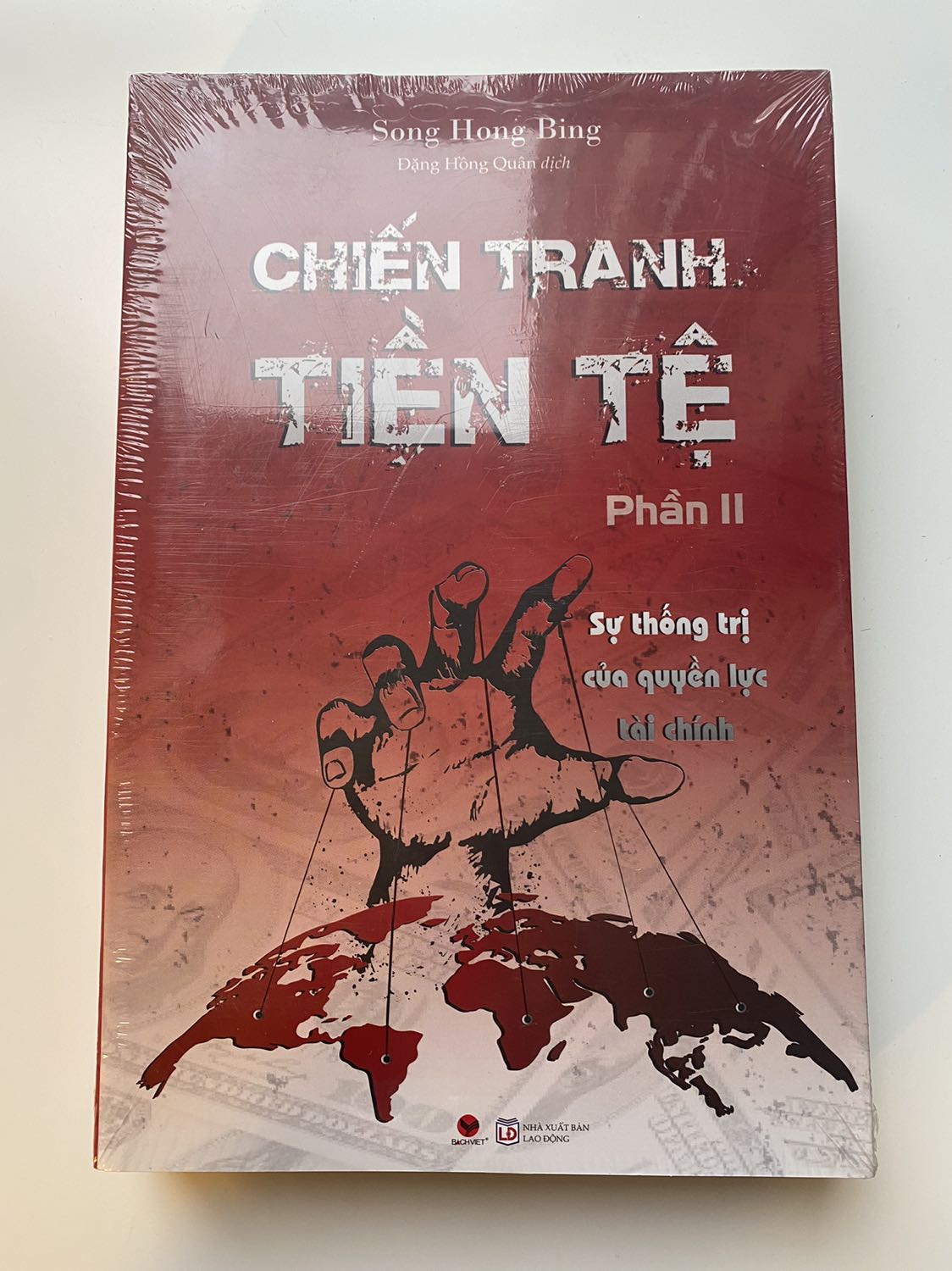 Giao hàng siêu nhanh. Đặt hôm trước hôm sau giao luôn. Đóng gói đẹp nhưng không có chống sóc may là sách được bọc seal. Về nội dung, một quyển sách đáng đọc trong tình hình bối cảnh hiện nay.
