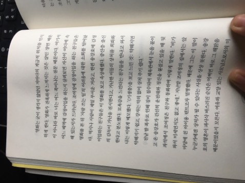 Quá xịn luôn. Bìa xịn, giấy xịn, nội dung cũng xịn nốt. Sách chủ yếu bàn về các tác phẩm của bác Haruki murakami, bên cạnh đó là cuộc đời, hành trình viết sách, những nhận định và phong cách sống của bác. Đọc mà mê quá trời. Cơ mà nội dung thì spoil quá trời, maybe nhiều người sẽ k thích vì bị spoil nhiều quá. Nhưng mình nghĩ bạn vẫn có thể đọc, vì tp của bác có rất nhiều, đọc để thấy trước nội dung rồi chọn sách mà đọc cũng đc. Vì đằng nào mấy trang spoil cũng chẳng làm bạn hết bất ngờ khi thật sự cầm cuốn sách đâu kk