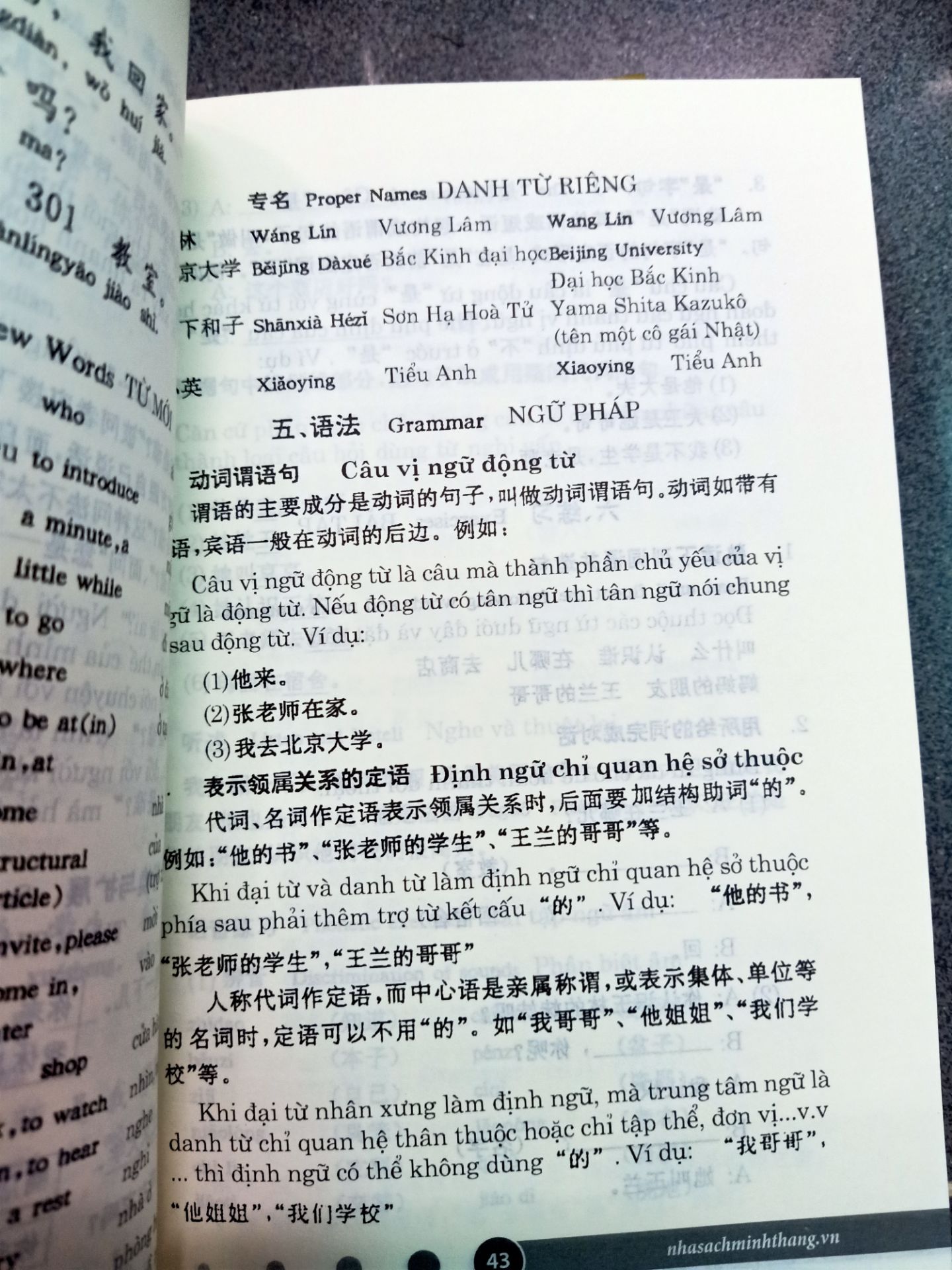 sách mới, thơm sách mới, thơm