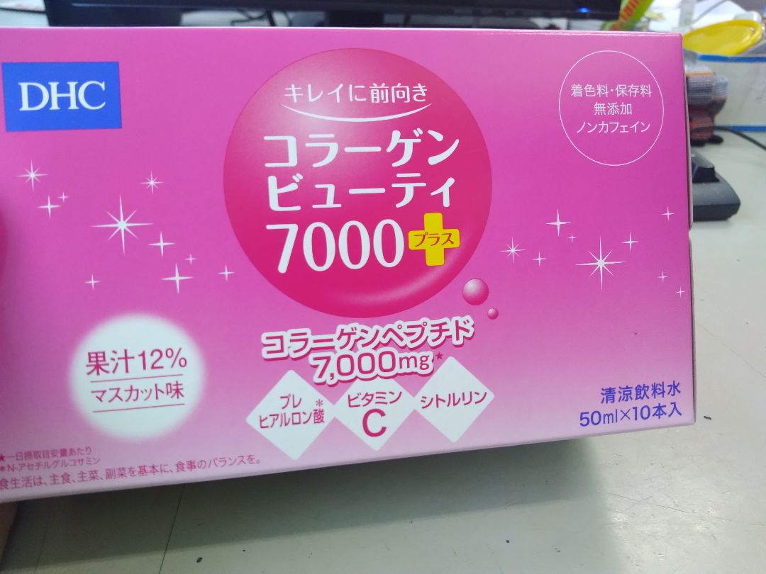 Collagen từ cá 7000mg, còn nguyên seal.