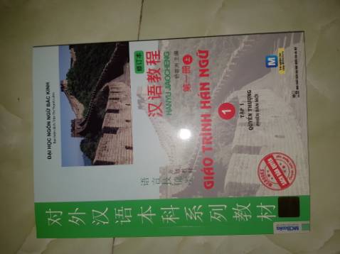 Trừ 1 sao vì app Mcbooks bao năm vẫn thế. Mua sách tốn tiền, mà bắt dùng app không ra gì.
Sách quốc dân rồi thì không đânh giá nội dung nữa.
Về trình bày thì thấy xấu, chất giấy mỏng. 
Cảm giác tốt hơn sách photo chỉ 1 chút, không đáng với mức giá 118k.