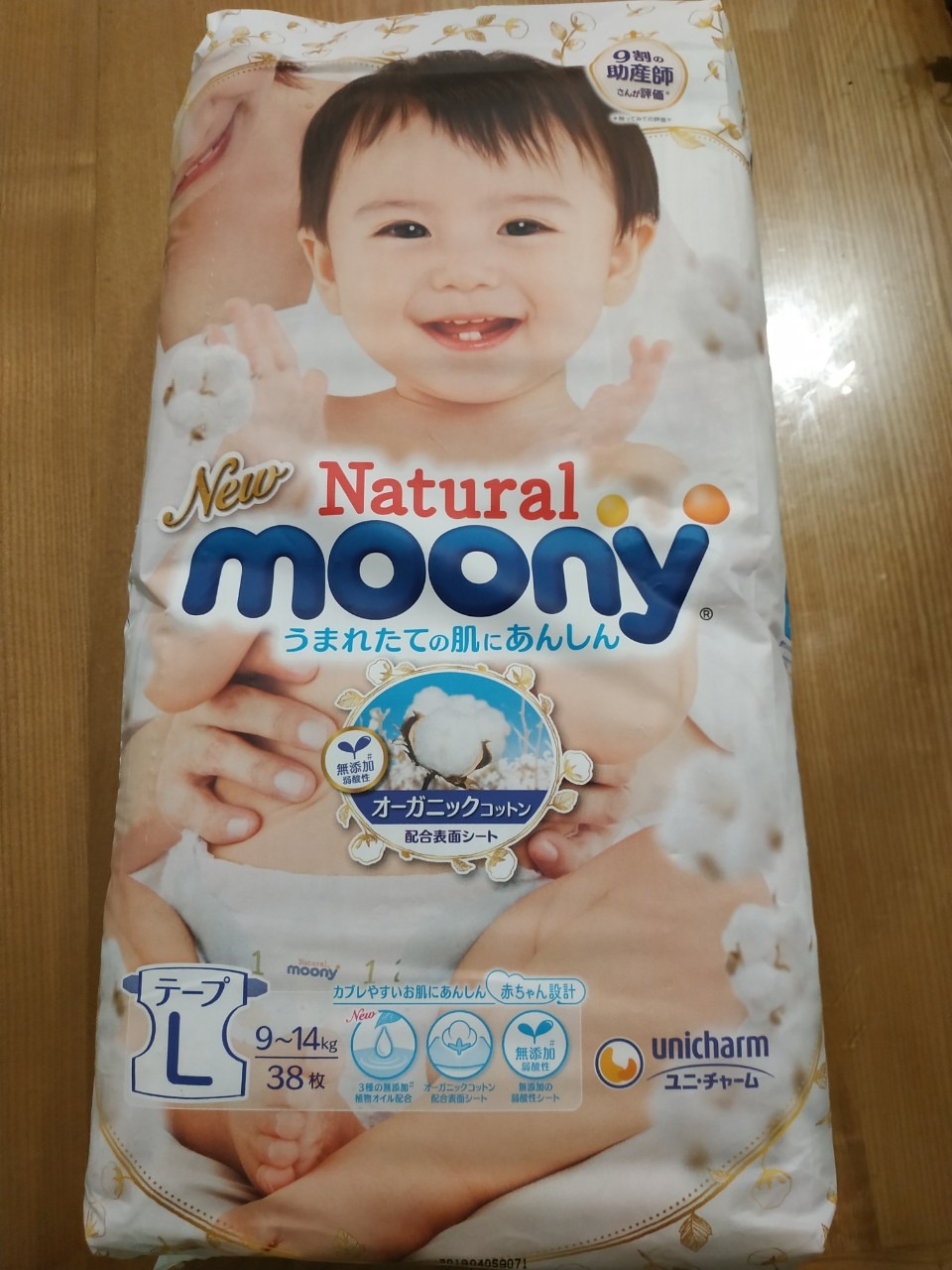 Bé nhà chỉ xài Moony , Tiki mới giới thiệu dòng Natural mới nên rất quan tâm đến sự khác biệt so với dòng trước đây đang xài. Nhận định đúng là dòng cao cấp hơn: mỏng, mịn, mềm hơn. Lưng thun của Moony vốn dĩ khá ok nhưng dòng này lưng thun mềm mại hơn so với dòng thường. Độ thấm hút thì có thể bằng or hơn nếu xét thêm độ mỏng của tã. Mặt bông tã thì rõ ràng khác biệt, tuy không có chuyên môn đánh giá được về kỹ thuật - chất liệu organic. Sản phẩm mới, giá cũng tương đối cao hơn dòng thường nên cũng muốn review cho các mẹ bỉm quan tâm thêm thông tin.