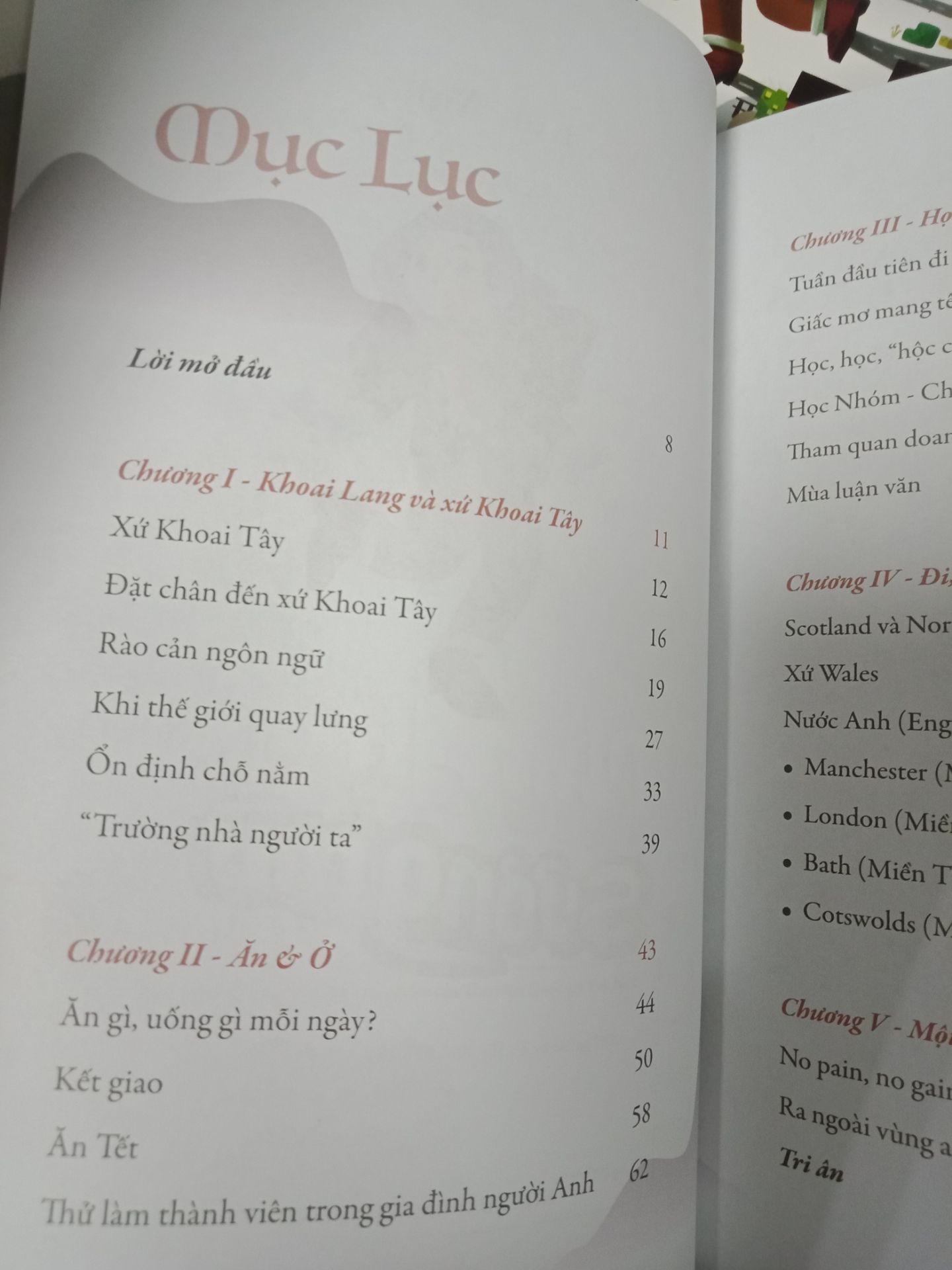 Sách viết hóm hỉnh, nhẹ nhàng, có đôi chỗ cảm động.
Trong sách có thể nhặt được 1 vài tips bổ ích cho những bạn nào có kế hoạch du học.