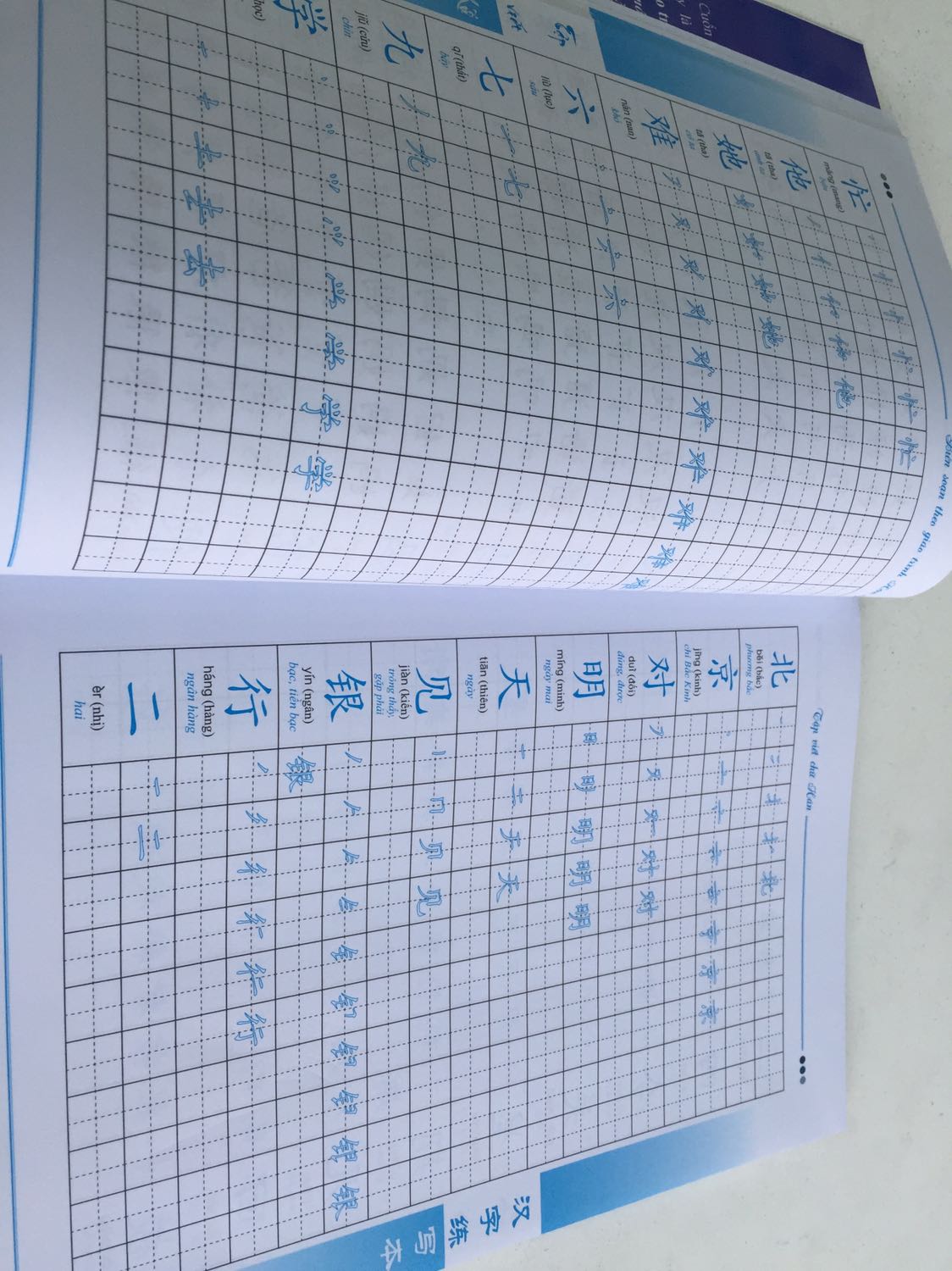 Sách thích hợp với các bạn mới tập viết chữ Hán, sách đẹp, sạch sẽ, giao hàng nhanh hơn dự kiến, giá cả hợp lí. Khi tập viết chữ các bạn nên mua bút mực viết xong có thể xoá được, nếu sai có thể viết lại vì sách hơi ít dòng để tập viết