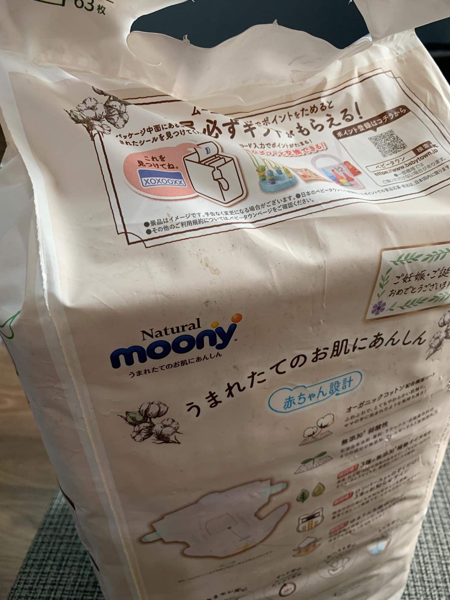 mình đặt tikinow nên giao hàng rất nhanh. nhưng khi nhận đc thì giật mình vì bao bì cũ, bẩn, màu ngà ngà vàng chứ ko trắng như trong ảnh,ko biết có phải hàng fake ko. chưa mở ra dùng nên chưa biết chất lượng ra sao. đánh giá 3 sao cho dịch vụ giao hàng. mình đặt tikinow nên giao hàng rất nhanh. nhưng khi nhận đc thì giật mình vì bao bì cũ, bẩn, màu ngà ngà vàng chứ ko trắng như trong ảnh,ko biết có phải hàng fake ko. chưa mở ra dùng nên chưa biết chất lượng ra sao. đánh giá 3 sao cho dịch vụ giao hàng.