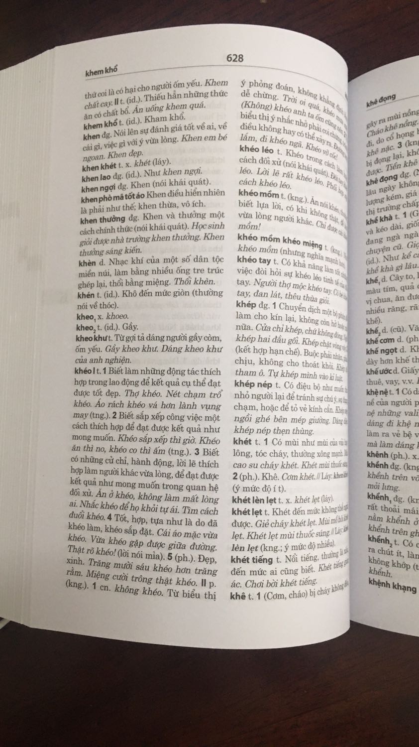 Từ điển đầy đủ từ, có giải nghĩa dễ hiểu.Mỗi học sinh cần có 1 quyển để tự tra cứu và hiểu thêm sự phong phú trong ngôn từ người Việt. Và đặc biệt giúp học sinh học tốt môn ngữ văn ở trường. Rất nên mua.