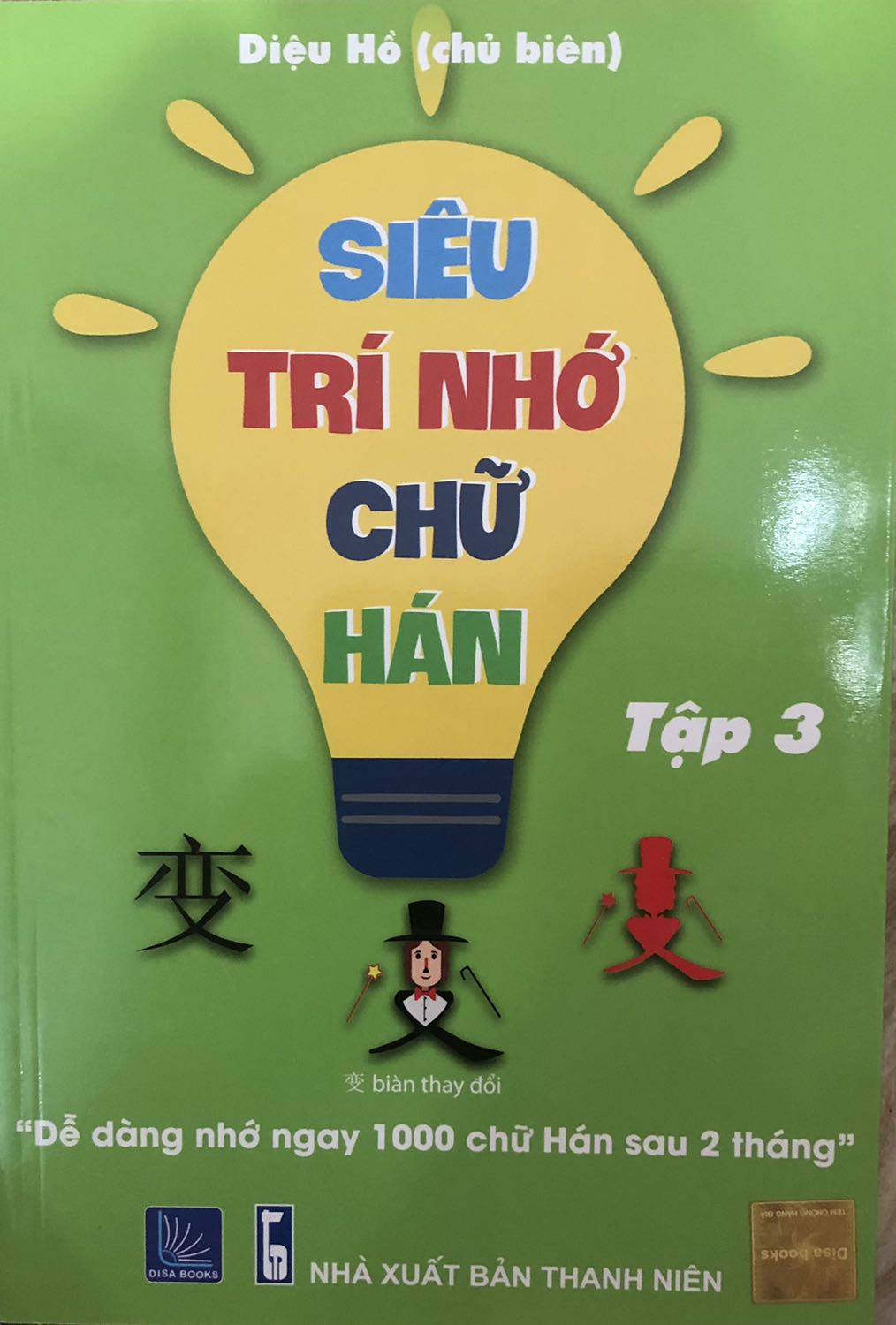 Mình mua hàng trả tiền trước cũng khá lo ngại việc shop sẽ giao thiếu đồ NHƯNG shop giao đầy đủ, đúng hàng, nhanh và đóng gói rất tinh tế kèm lời nhắn vô cùng dễ thương luôn! 
Khi mở thùng hàng đa số chúng ta sẽ cầm dao rọc đường giữa chỗ dán băng keo nên shop có để một miếng giấy dày giữa sách và thùng để mình không vô tình rọc hư sách. Ngoài ra còn có bọc kính và hai miếng chống sốc bảo vệ sách luôn. Đảm bảo đối với những bạn yêu sách dù là khó tính nhất vẫn sẽ rất hài lòng với sự tinh tế này của shop. Đánh giá 5* vì sự tinh tế luôn ạ!
Sách đẹp, chắc chắn, nội dung hay và hữu ích.
Tóm lại đánh giá 5* cho sản phẩm, dịch vụ và cửa hàng vì rất hài lòng và vui vì trao niềm tin đúng nơi ạ!