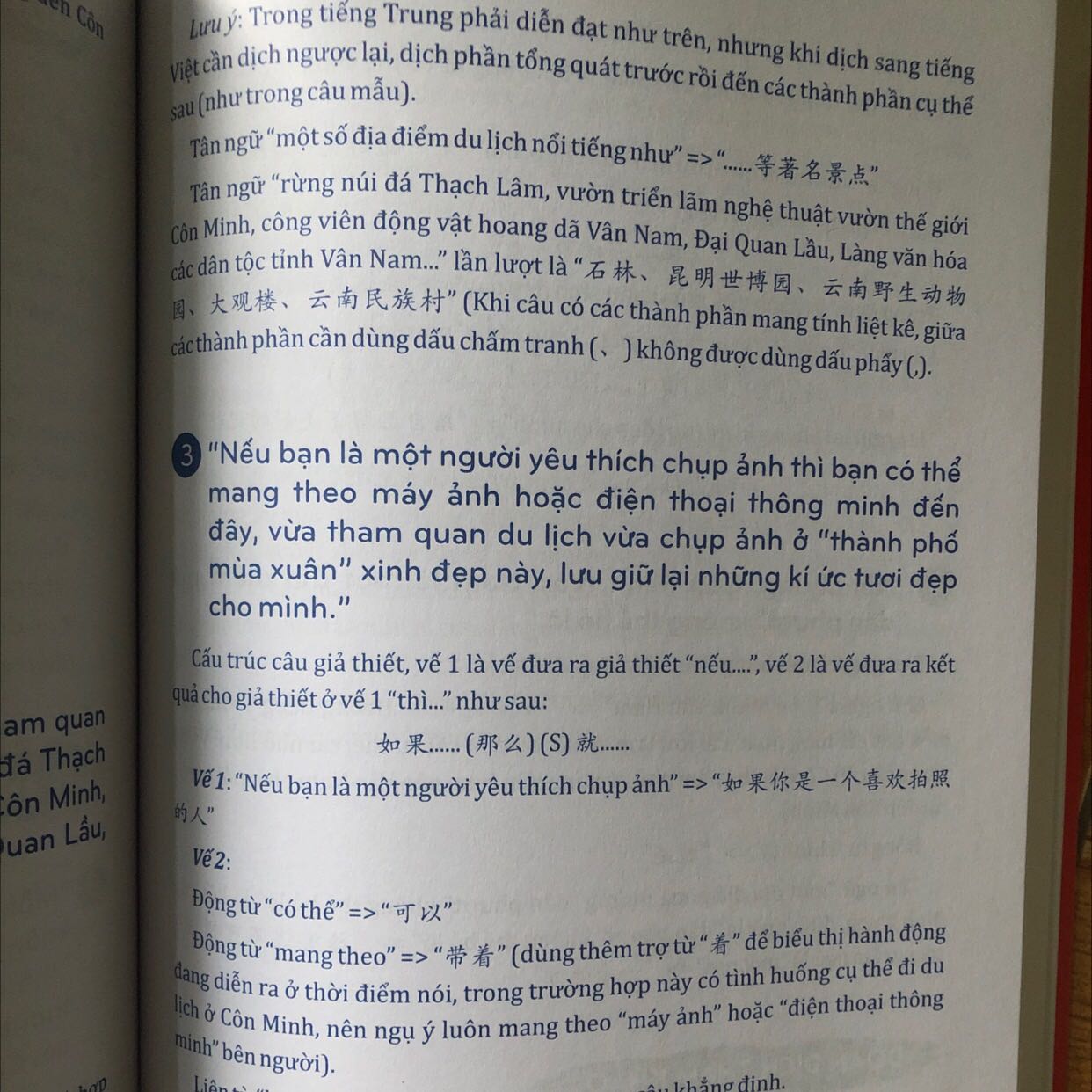 Đóng gói hàng oke sách mới đẹp, đc tặng cd, tiki giao tốt. Về nd thì mk khá thích cuốn phân tích, nd chia logic và có phân tích kỹ. Còn cuốn btap thì nó chia ra từng cấu trúc cho mn xong dịch trung viết/ việt trung, và còn có dịch đoạn văn theo chủ đề, bảng từ vựng ở cuối. Còn thật ra phân tích nó ko rõ nhue quyển trên đâu. Ncl đang mua nha còn mk sẽ dần dần nghiên cứu để bt đc cái hay từng cuốn sách 🥰