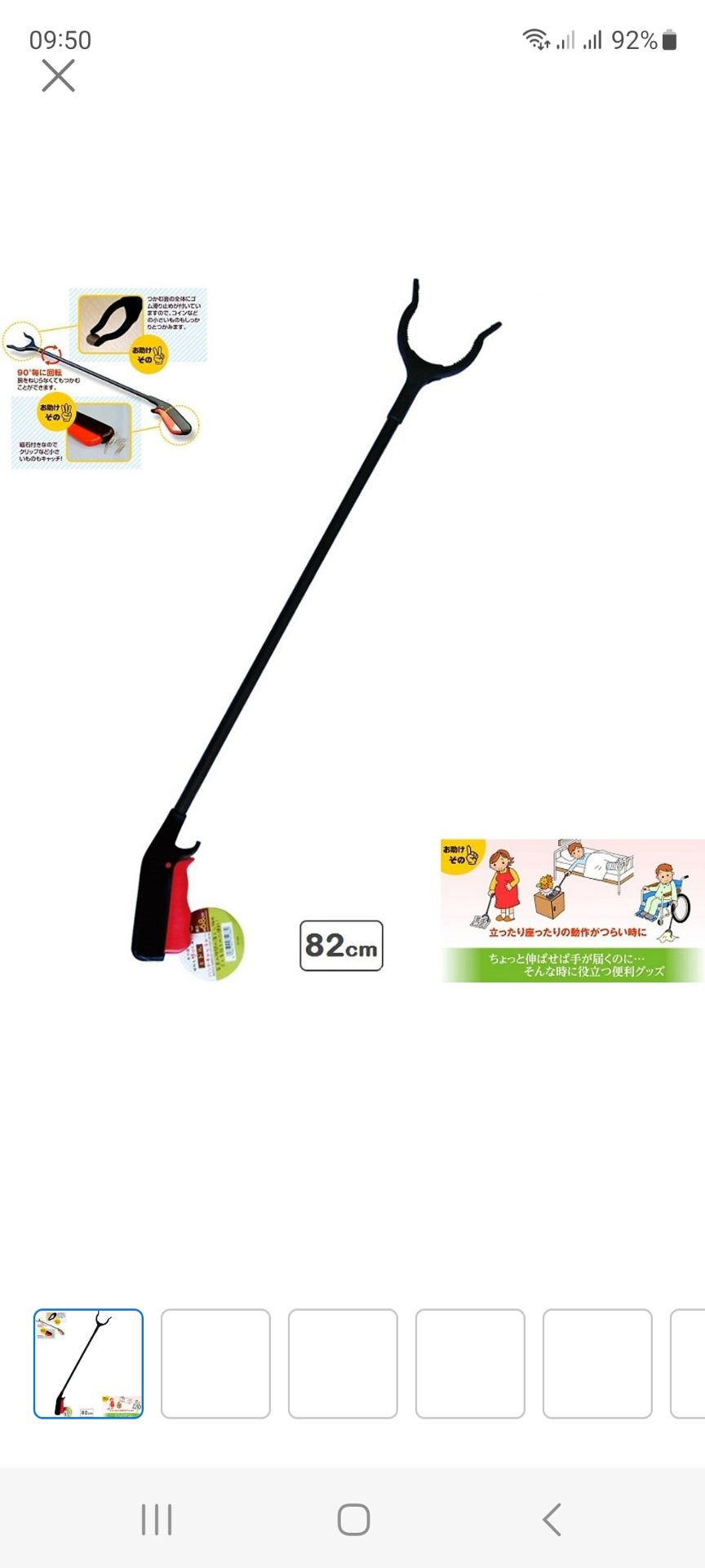 Cửa hàng Hộp đóng gói kỹ , chính hãng Nhât . đã mua sử dung rồi nay mua cho cô chú hàng xóm dùng . Good 5☆