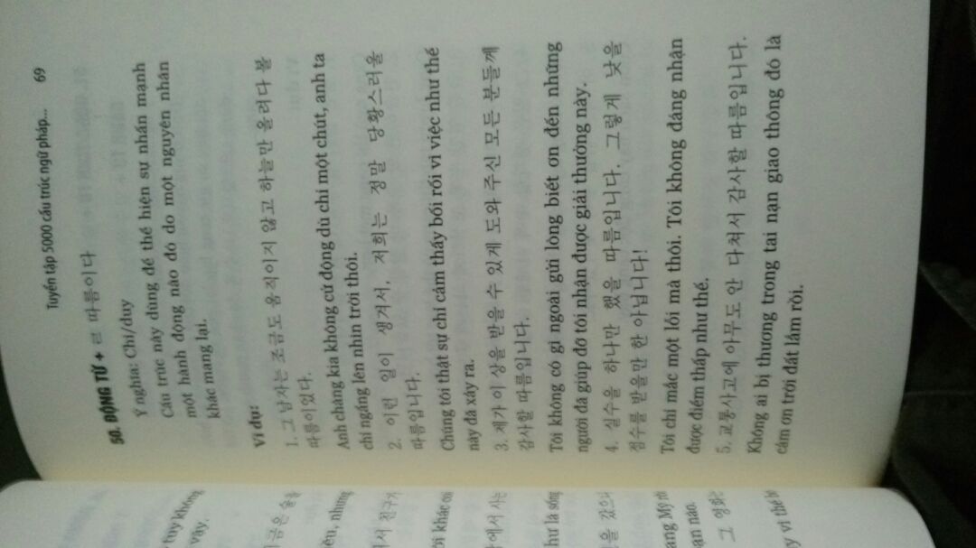 việc đóng gói sản phẩm và giao hàng thì mình rất hài lòng. Nhưng phần nội dung sách thì mình ko hài lòng lắm.