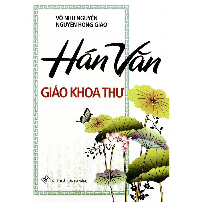 Tiki giao hàng nhanh mới đặt hôm qua nay đã có rồi. Sách đẹp chất lượng nhé mn.