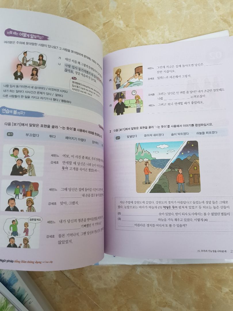 Nhân lúc tiki sale 50% + mã giảm giá nên phải mua ngay. Sách đẹp, không lỗi, chất lượng giấy tốt, chỉ có bìa thấy không ổn bằng quyển trung cấp, quét code trên app ok. Nhưng bên vận chuyển hơi tệ, lần đầu tiên mua 1 đơn của tiki mà hộp rách thế này, chắc cũng quăng dữ lắm, may mà sách nguyên vẹn :))