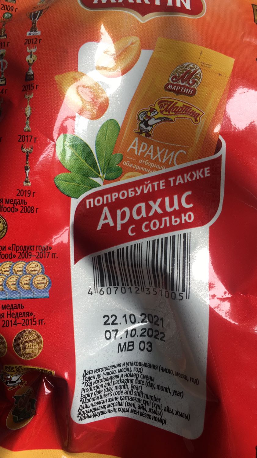 Hạt đợt này rất cũ, hạt nào cũng bị hư rồi. Đề nghị đổi lại hàng. Đóng đát mới mà là hàng cũ đã hỏng