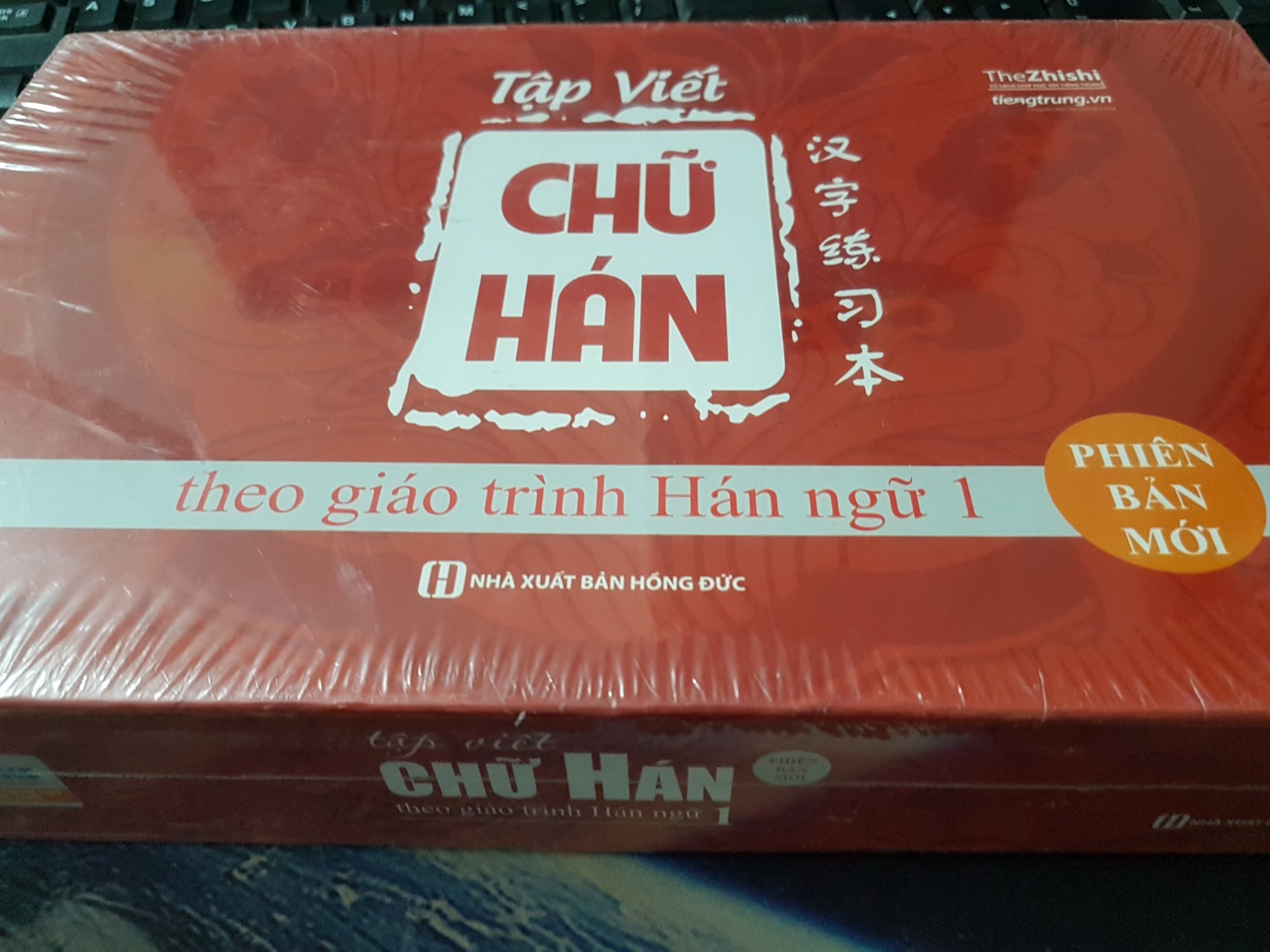 Sách dày dặn, rất đẹp, gáy xoắn, mỗi trang có dập chìm để viết theo nét, kèm theo bút và ruột đi kèm, mực có thể xóa được để viết lại nhiều lần. Tuy nhiên hộp to quá, bên dưới đệm tấm giấy để trông có vẻ dày hơn, thực sự là mình không thích cách làm này, vừa tốn bìa các-tông, vừa có cảm giác bị ***. Vở mỏng thì làm cái hộp nhỏ thôi, tiết kiệm nguyên liệu, bảo vệ môi trường. Nếu viết hết mực, các bạn ra nhà sách mua loại bút có xóa được nhé, tầm 20k, lại viết thoải mái được. Điểm không hài lòng là Tiki giao hàng lâu quá.