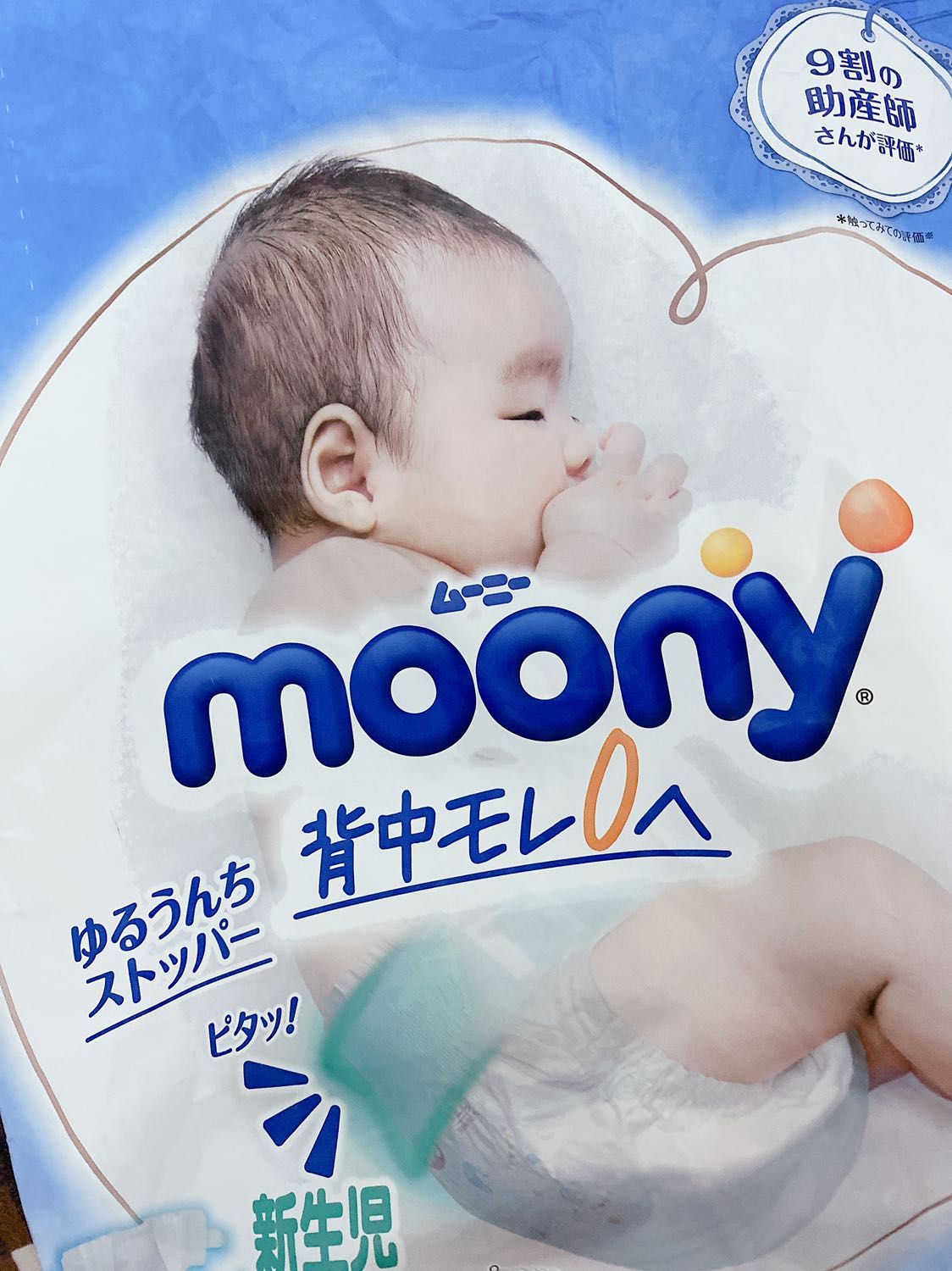 Tả mềm mịn, cảm giác thoáng, dùng thích lắm