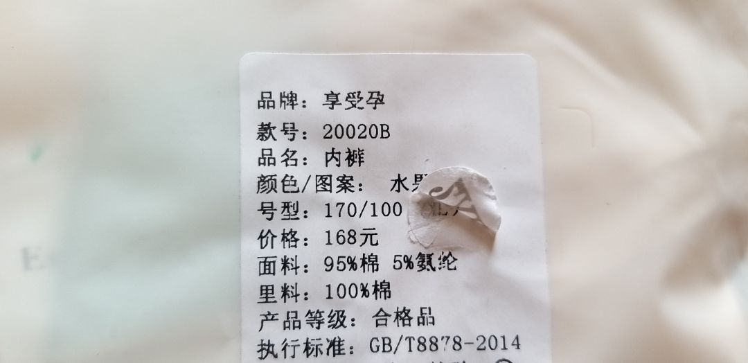 có nhầm ko vậy? cố tình đặt 4 set 4 màu. mà giờ giao trùng màu 2 set? (ko giao xám, chỉ giao xanh). đã vậy giao ko đúng size. đặt 4 set 2XL, giao 3 set 2XL, set còn lại dán đè 2XL lên (xé ra là XL, size số là 170/100 chứ ko phải 175/105). Shop buôn bán vầy là hữu tình hay vô ý? Lần 1 mua ok, nên quay, ai dè lần 2 mua là quay xe luôn 😔😔😔