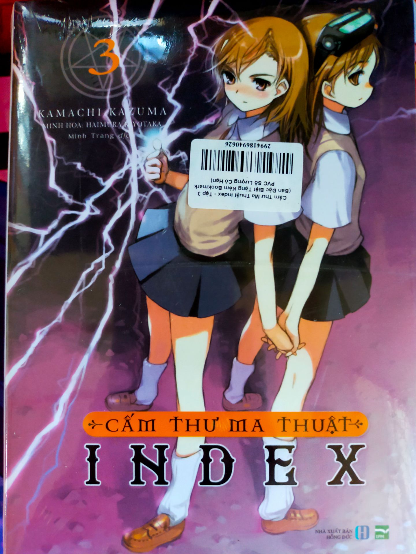 tiki làm rất nhanh và giao rất nhanh nhưng hy vọng Tiki sẽ đóng gói hàng chắc chắn hơn nữa cần phải có bọc chống sốc chứ tôi không muốn chỉ bỏ mỗi sách không vào trong hộp đâu cần phải cải thiện thêm