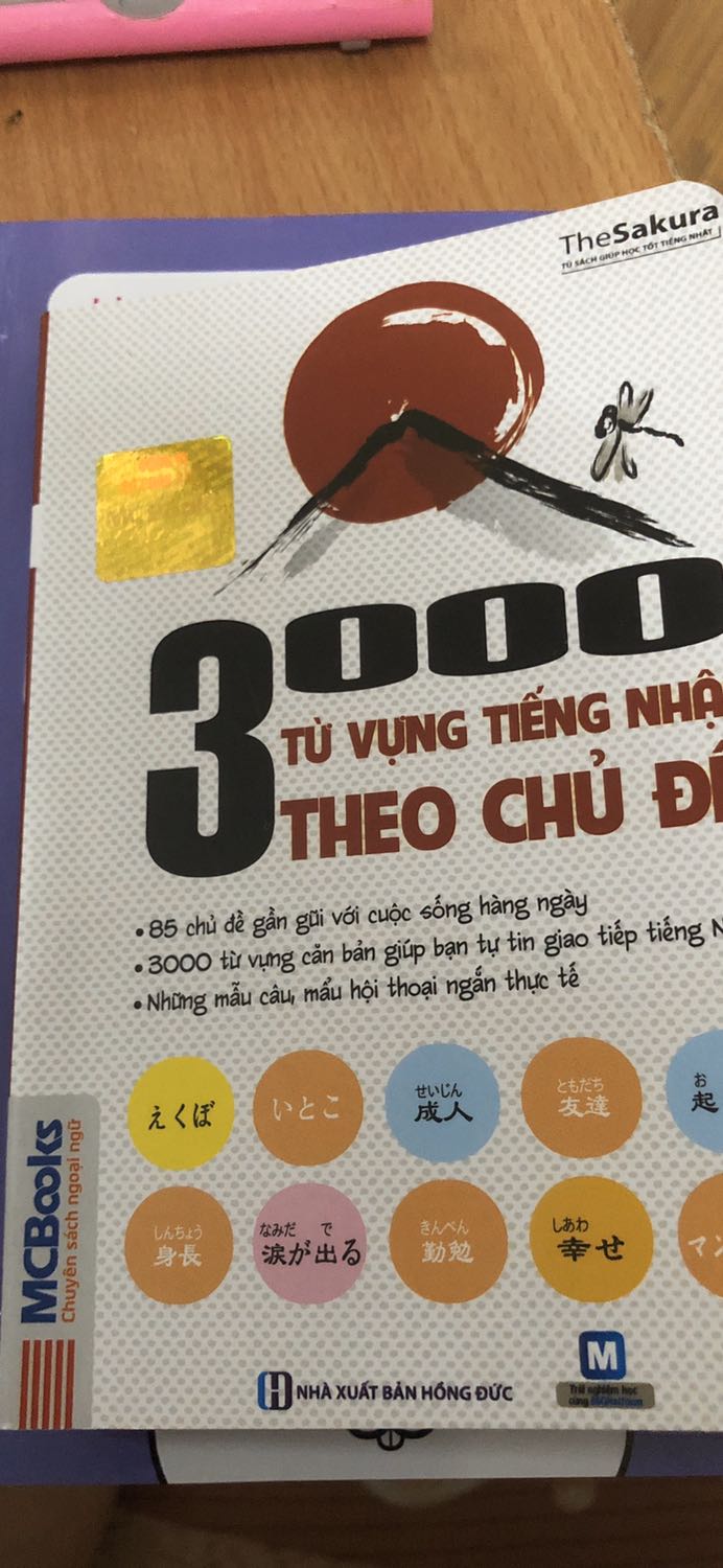 Sản phẩm xứng đáng cho bạn đầu tư vào để có thể học tốt tiếng Nhật, tuy nhiên phần sau sách bị bong tróc nên hơi buồn