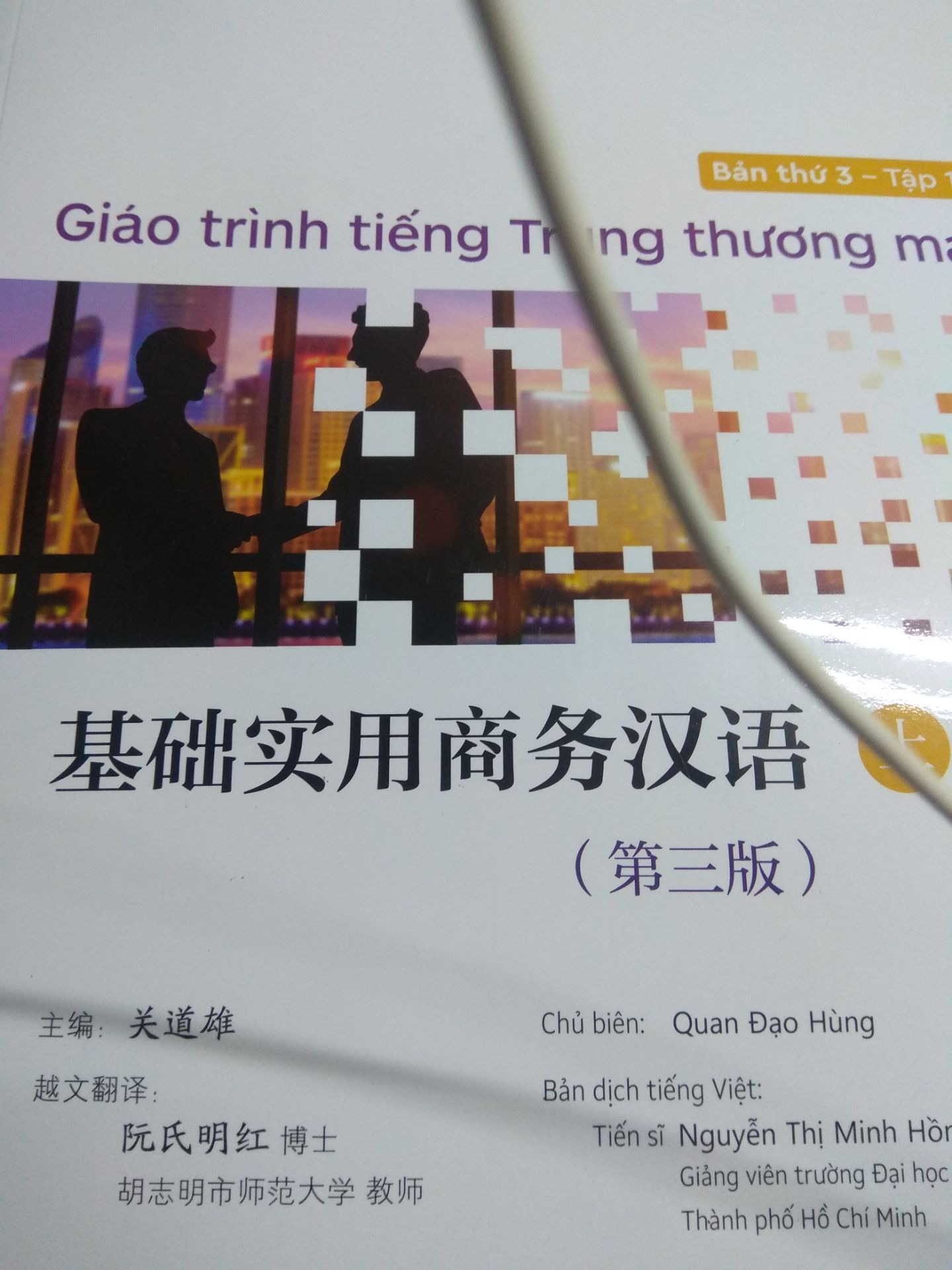 quyển này khi nhận thì cái hộp nó hơi bị te tua mọi người ạ, nên vậy khi nhận nó hơi bị quăn mép. nội dung khá okla nhé
