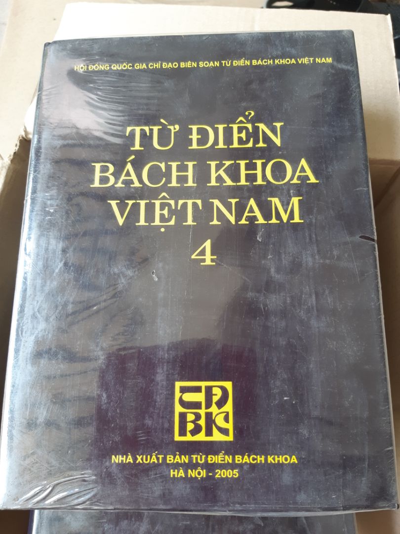Sách được in giấy tốt. Nội dung kiến thứ đa dạng phù hợp cho nhiều ngành nghề.