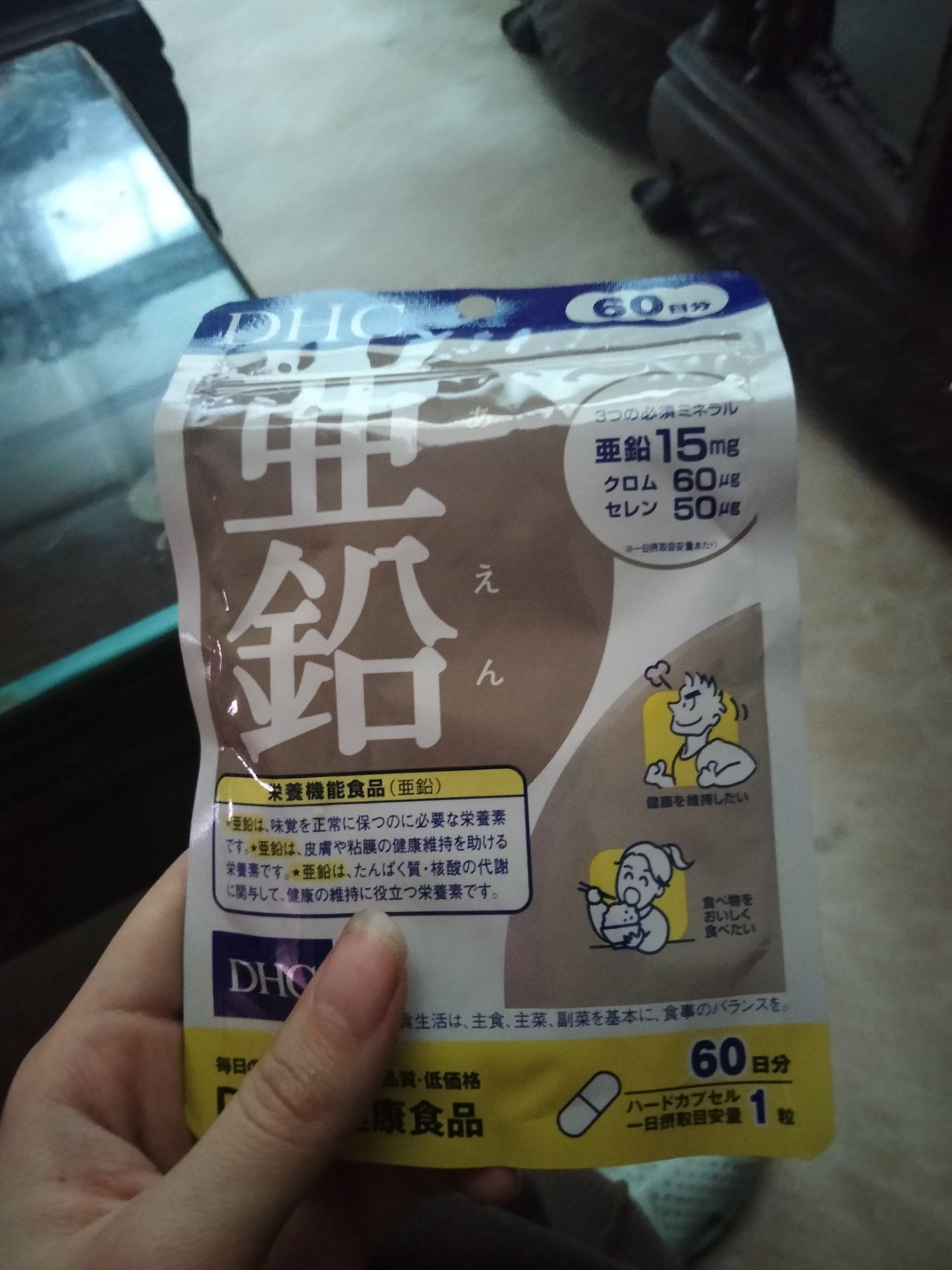 đặt gần tết nên đợi hàng hơi lâu, đóng gói ổn, mình chưa dùng nên chưa biết, gói 60 ngày mà bé lắm, đặc biệt gói kẽm. đặt gần tết nên đợi hàng hơi lâu, đóng gói ổn, mình chưa dùng nên chưa biết, gói 60 ngày mà bé lắm, đặc biệt gói kẽm.