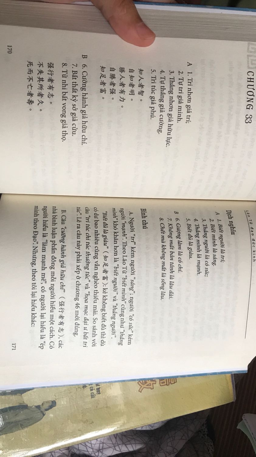 Đã mua , đọc xong.. mới viết nhận xét ạ.
Cháu k hiểu nhiều về tư tưởng Lão Tử, lối hành văn và giải nghĩa từ của tác giả Thu Giang. ( cháu vẫn đang cố gắng để tìm hiểu ạ) nên với cháu nhiều chỗ cháu k hiểu mặc dù đã được giải nghĩa :( . Nhưng đọc xong có 1 sự mở mang k hề nhẹ trong suy nghĩ của cháu. Mặc dù k hiểu nhiều nhưng cháu thấy nó thật sự ý nghĩa ạ.
Cháu cảm ơn.