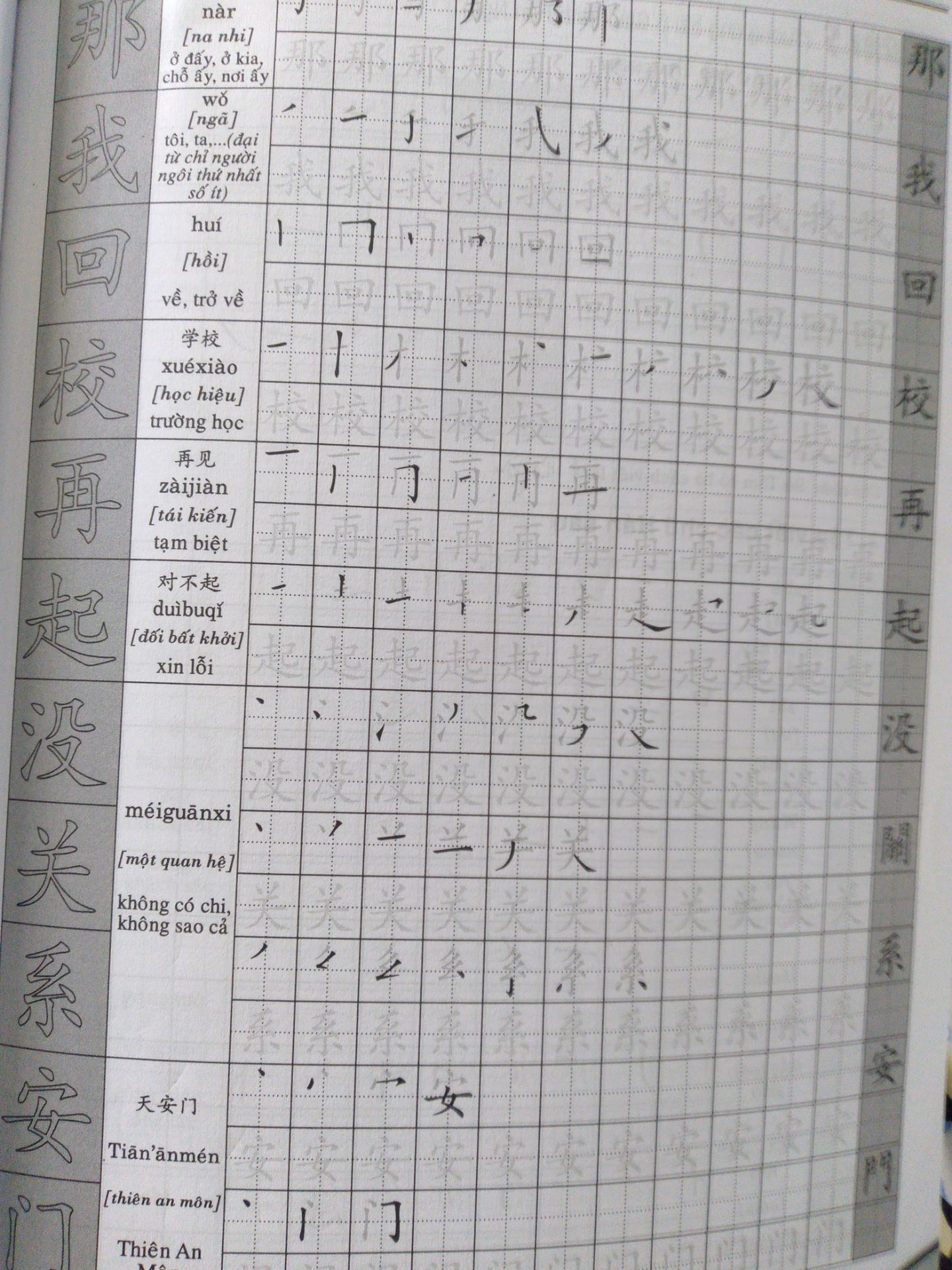 keo k dính lắm. bị sứt