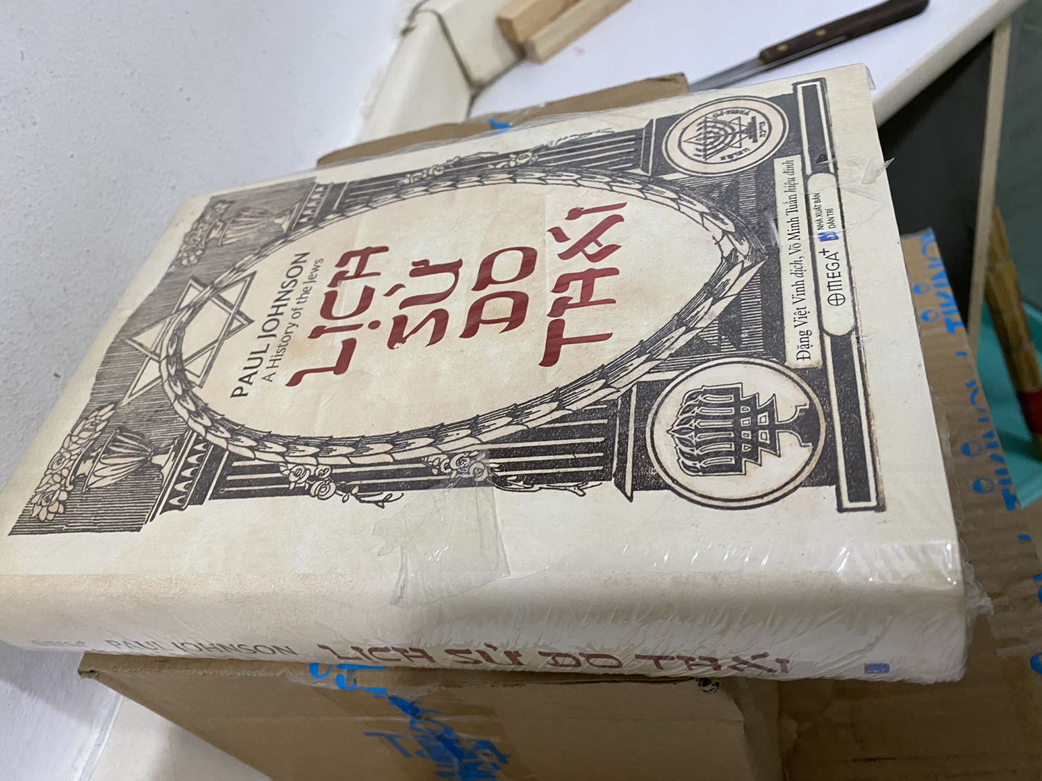 Ngoại quan chư được tốt lắm, nhận xong mở ra thấy màng nhựa bọc sách rách rồi. Sách cũng hơi xộc xệch. Nội dung chưa đọc nên chưa đánh giá được.