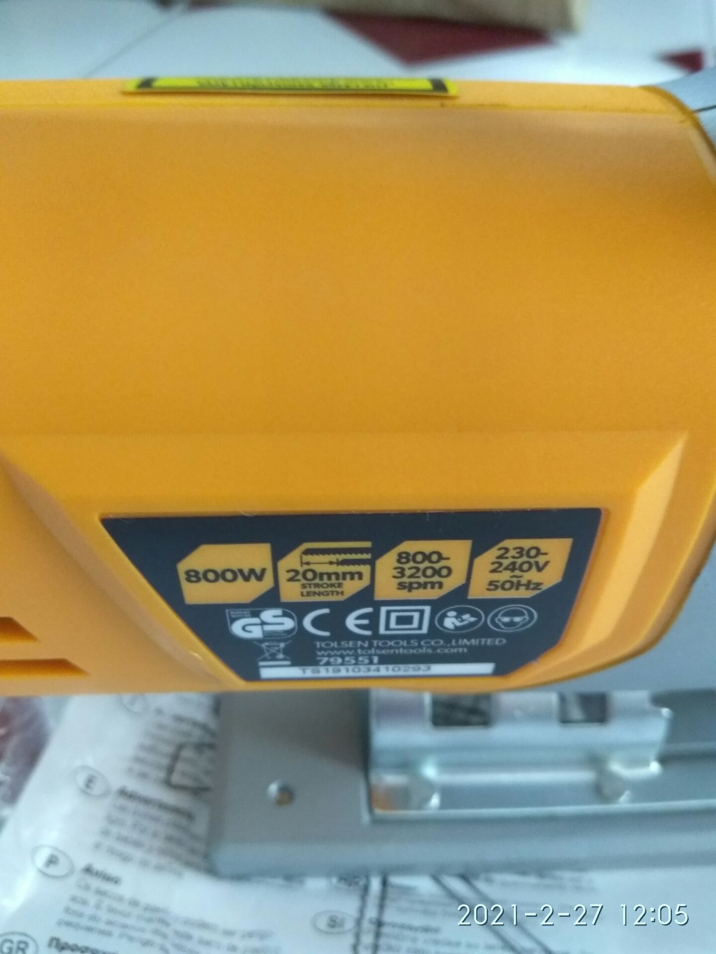 sản phẩm đẹp như mô tả : sắc sảo, chắc chắn, có cả đèn laser, tặng 1 lưỡi cưa, vỏ hộp giấy cứng cáp, tuy nhiên nếu có hộp nhựa thì tuyệt. cảm ơn shop.