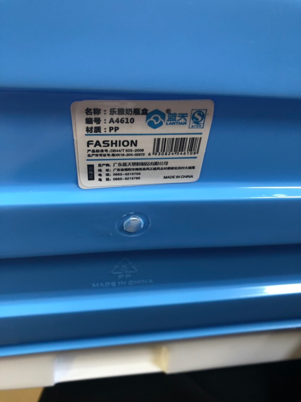 Mình mới nhận hàng sáng nay, khi nãy mới bóc ra xem hàng bị vỡ 2 chỗ (như ảnh), ko biết do khâu vận chuyển hay thế nào, giờ có đổi lại cho mình được không?
Mã vạch của sản phẩm là 693 mà mình được biết mã vạch này là của Trung Quốc, ko phải Hong Kong như quảng cáo, mã vạch của Hong Kong phải là 489.
Mua hàng của Tiki nhiều nhưng mọi lần trước đểu rất ổn, chưa lần nào thất vọng như lần này.